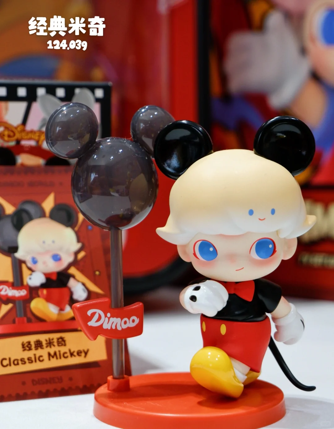 ✨开箱！DIMOO×迪士尼联名手办盲盒 ➕展示盒💥