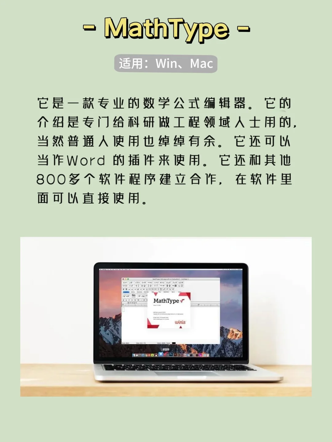 电脑必备，安利4款专业且强大的软件！