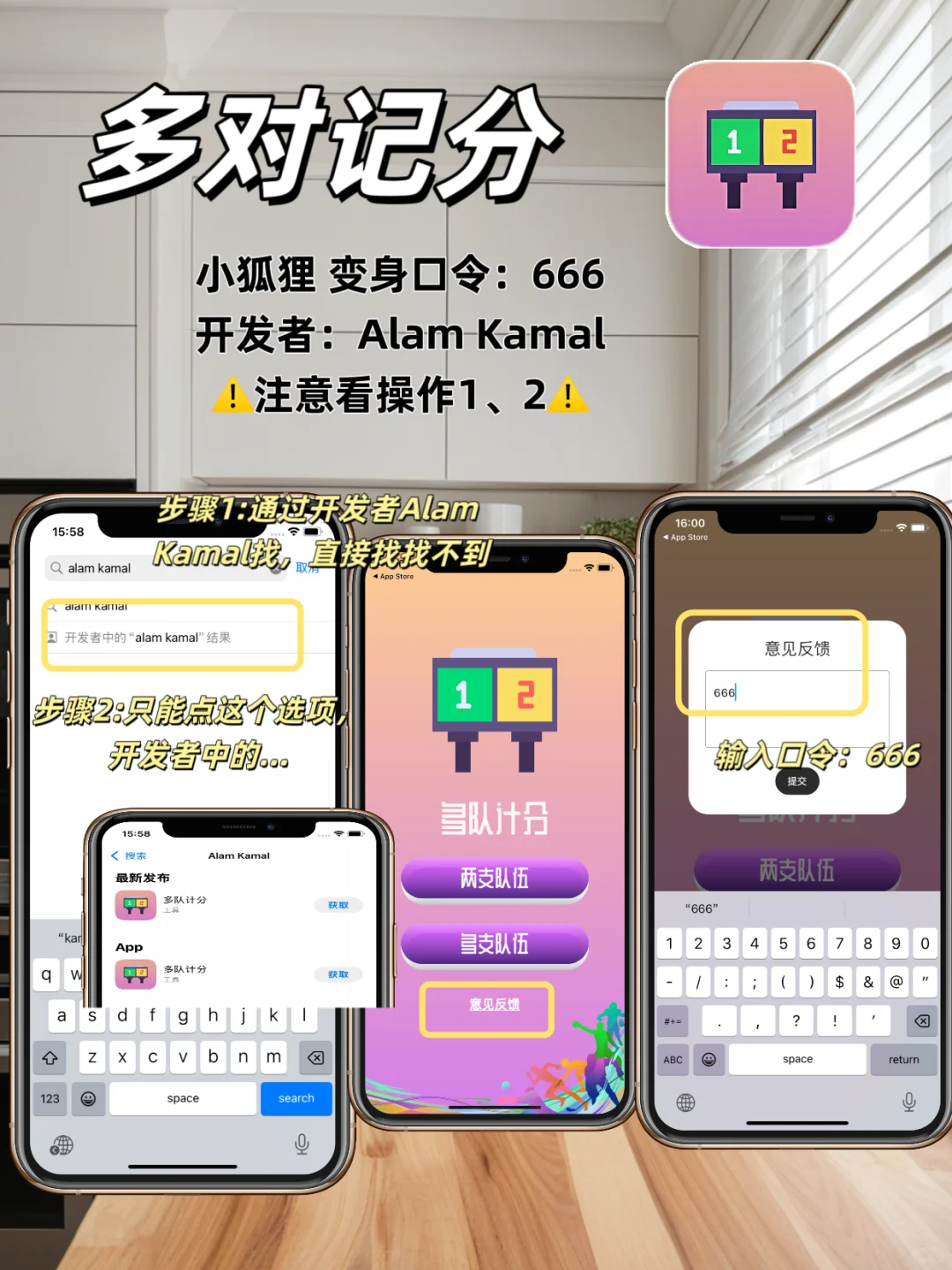 😭花2小时整理的，苹果追剧神器