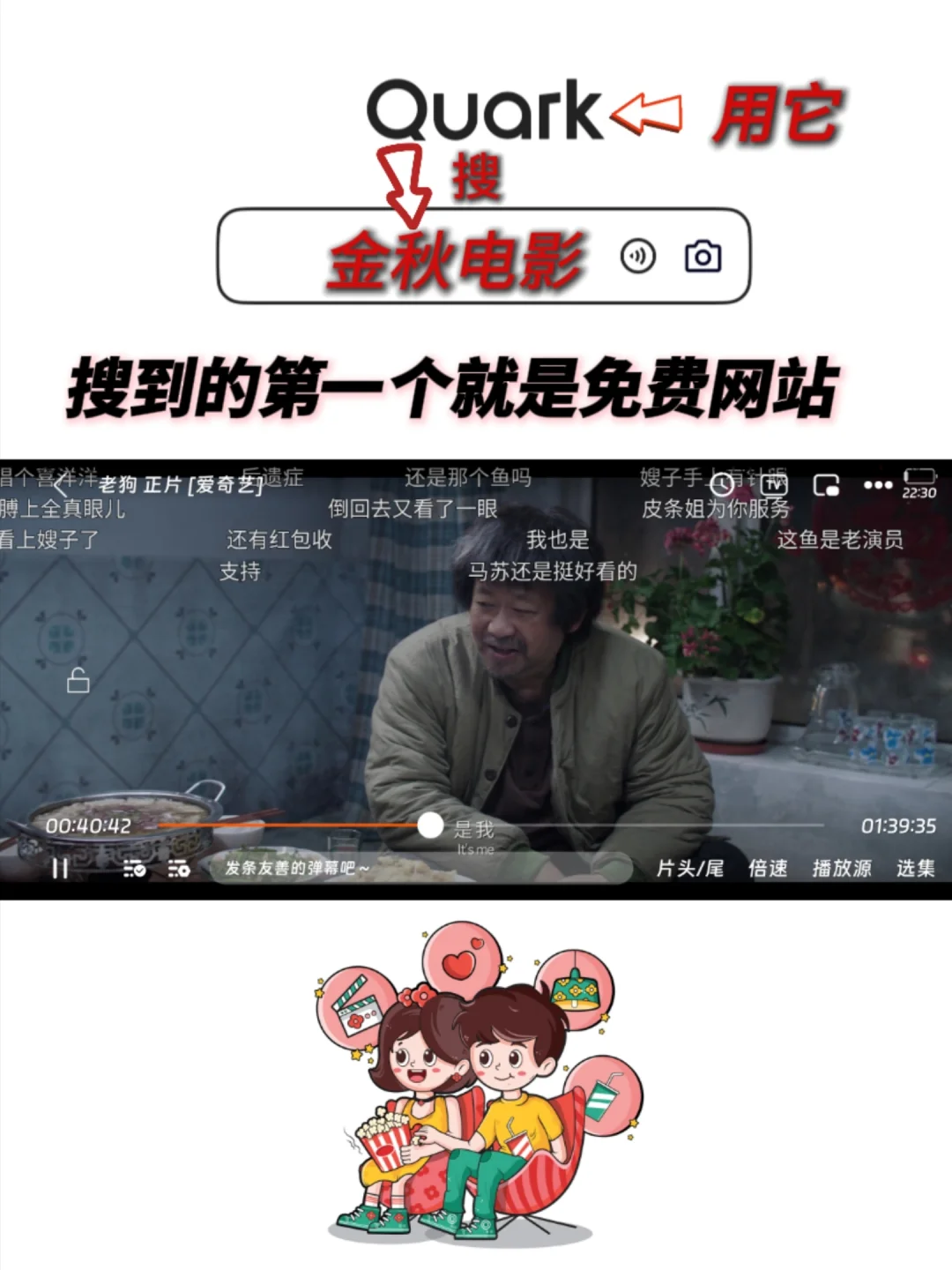 橘子视频新网址，追剧神器免米看剧！