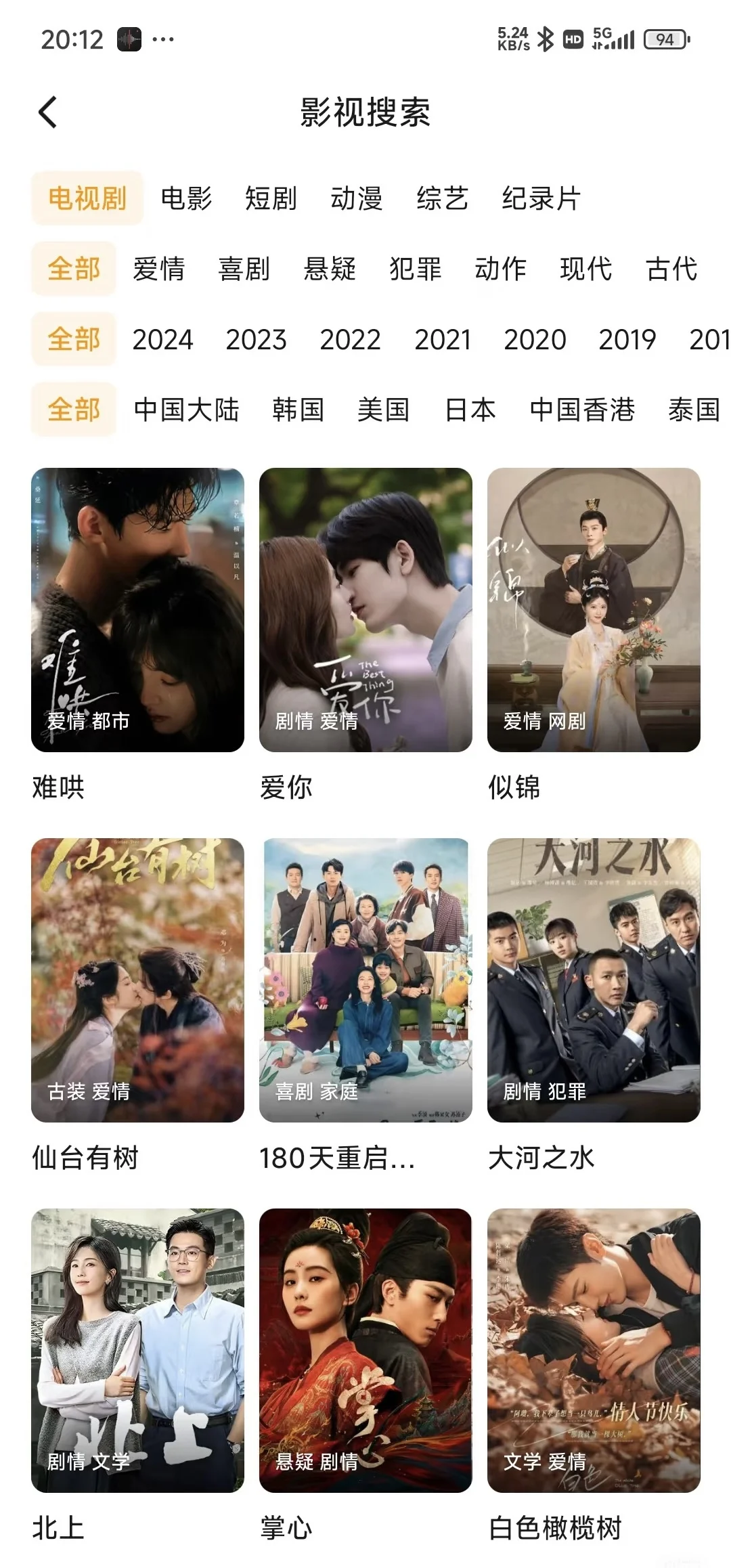 🎬追剧必备神器，小红书追剧APP大揭秘！