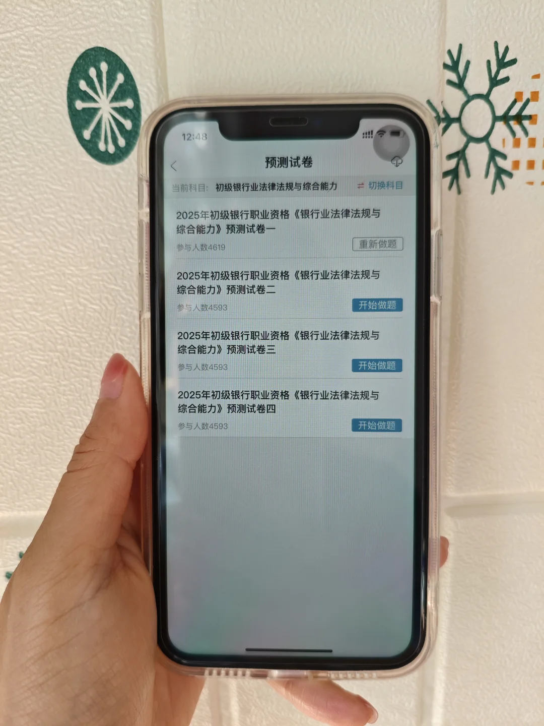 我悟了，后悔没早点发现这个神仙app😭