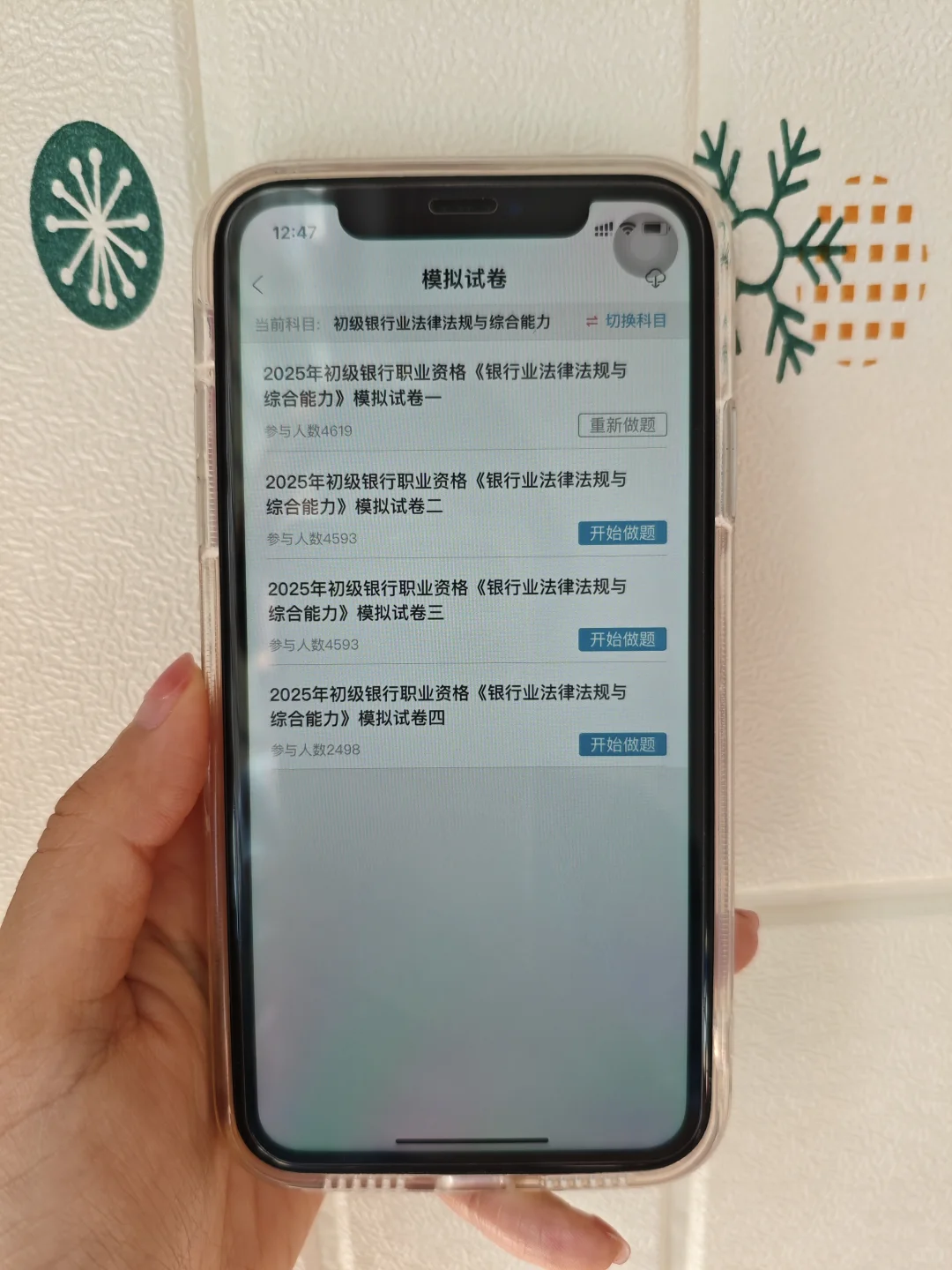 我悟了，后悔没早点发现这个神仙app😭