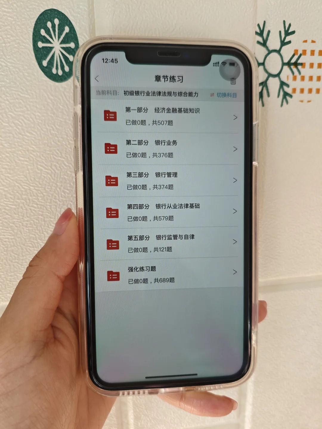 我悟了，后悔没早点发现这个神仙app😭