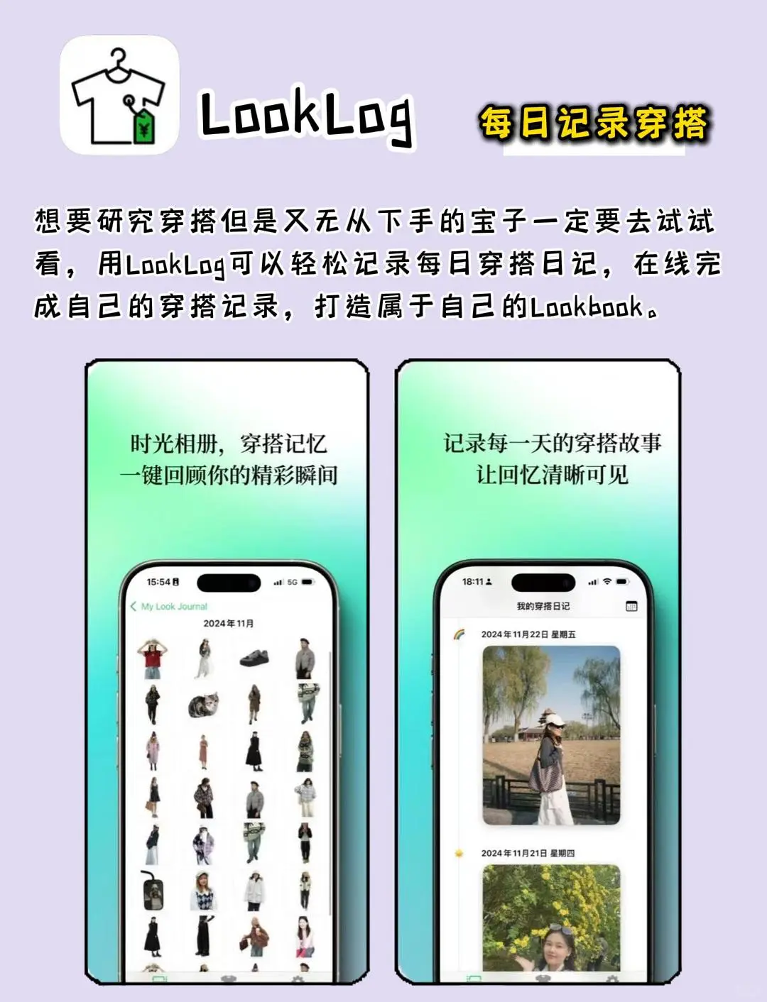 那些简洁又好用的宝藏小众APP
