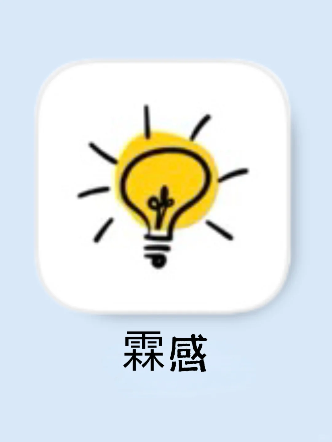 女生的秘密快乐基地～谁懂❓简直越用越上头