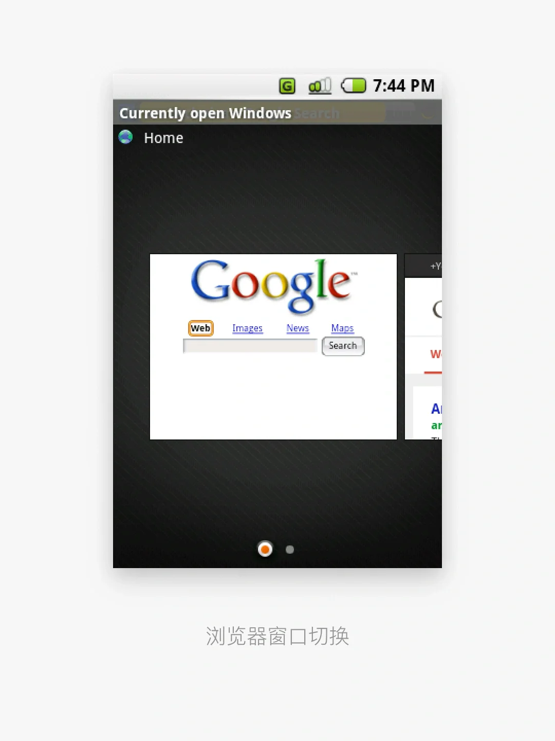👀 安卓早期版本，Android 0.5 👀