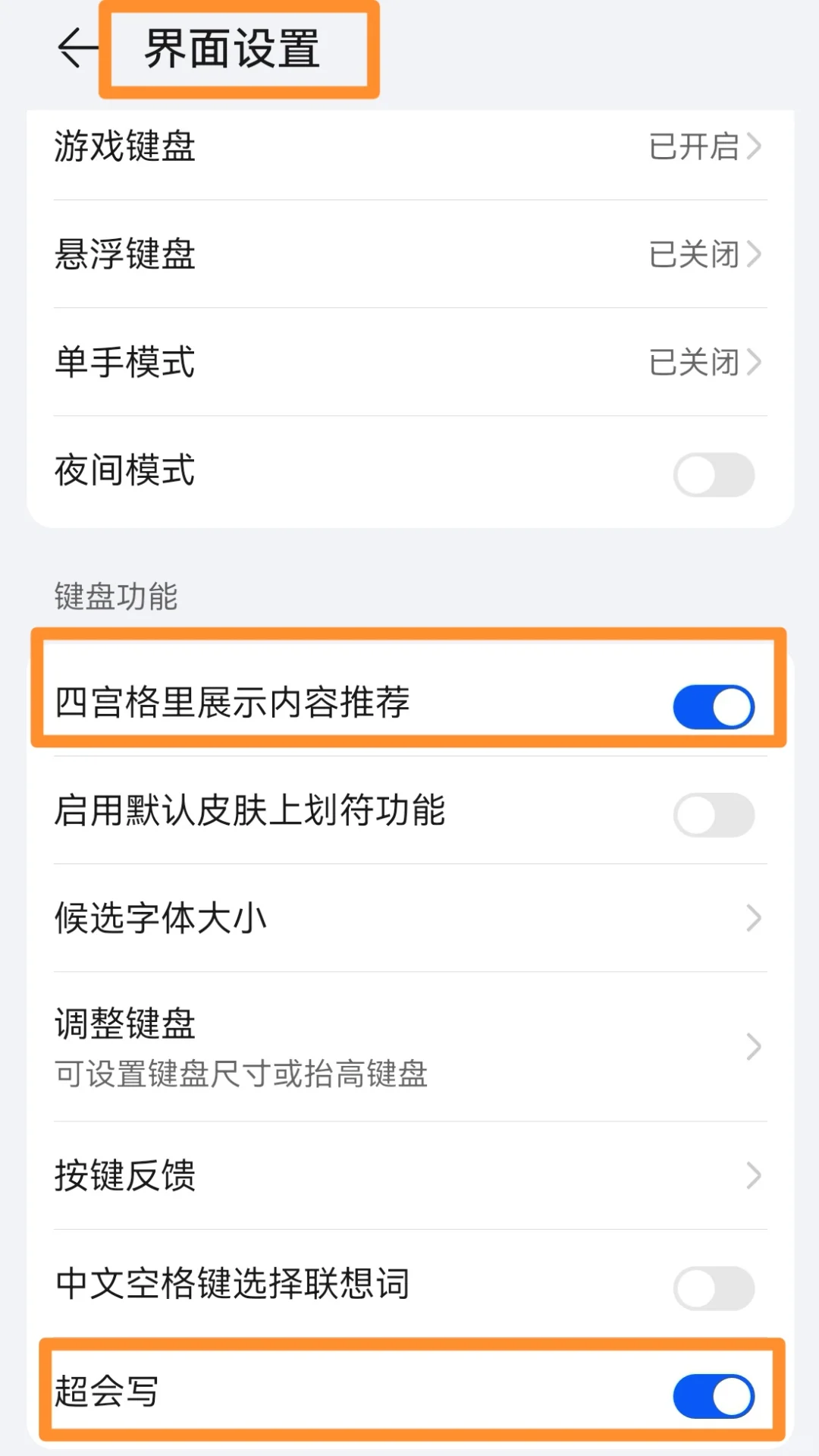 追求页面极简的看进来！！