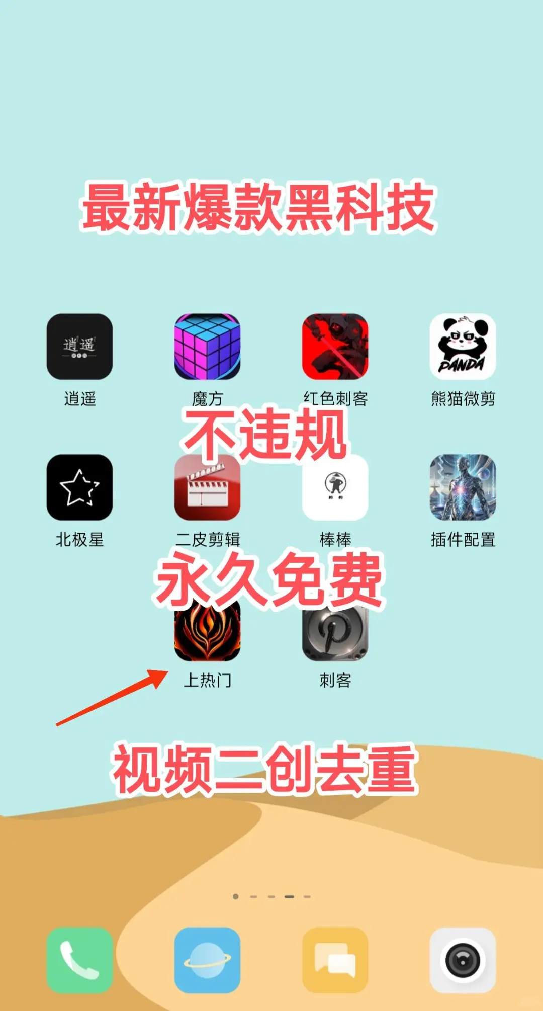 最新搬运软件某手打法