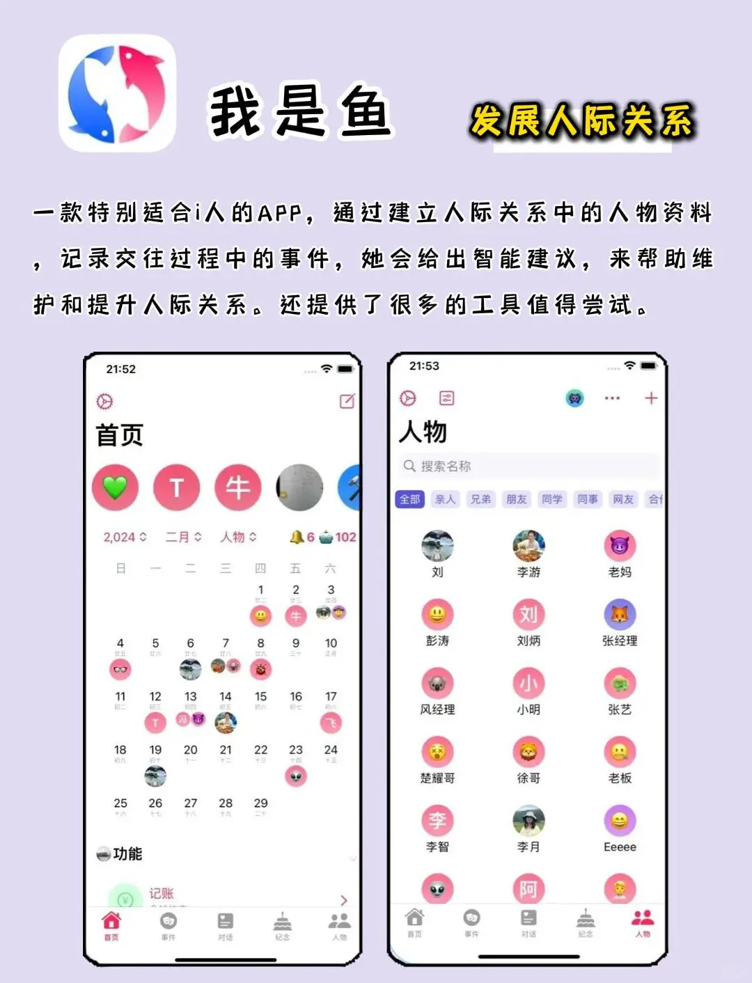 那些简洁又好用的宝藏小众APP