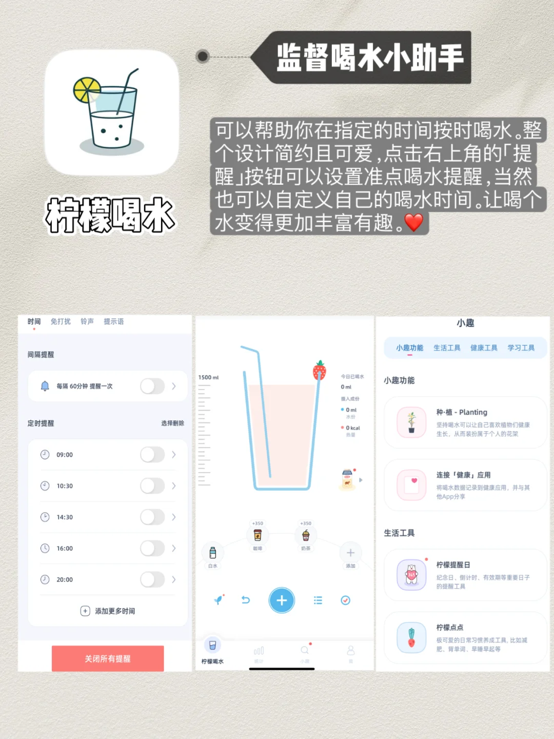 脆皮打工人必备❗️6款超实用中医养生APP⁉️