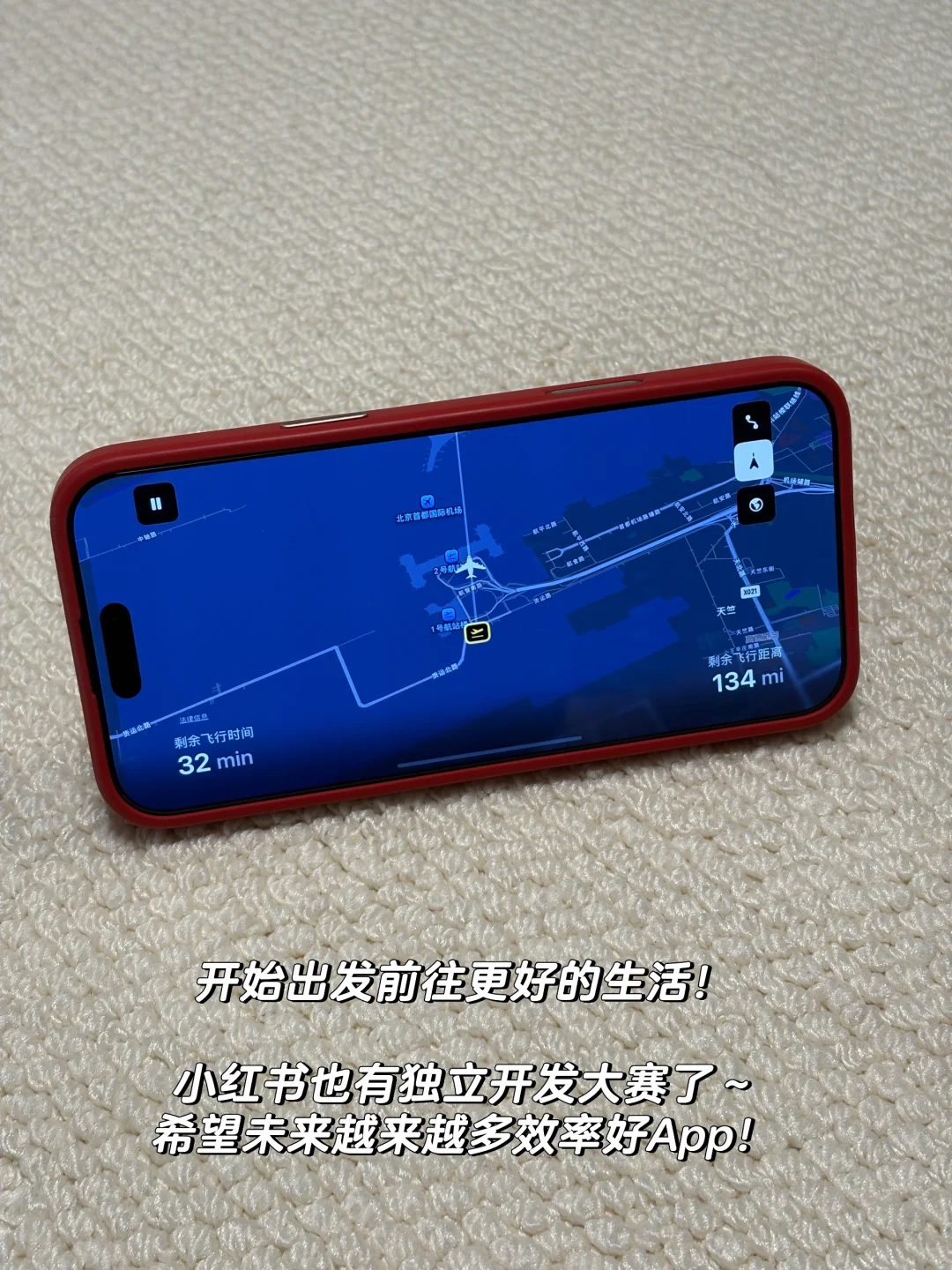 最近挖掘的宝藏小众独立开发者App⁉️