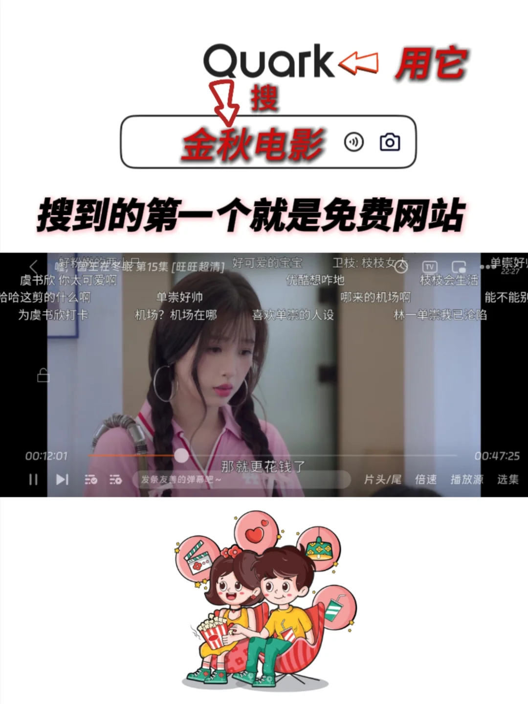 橘子视频新网址，追剧神器免米看剧！