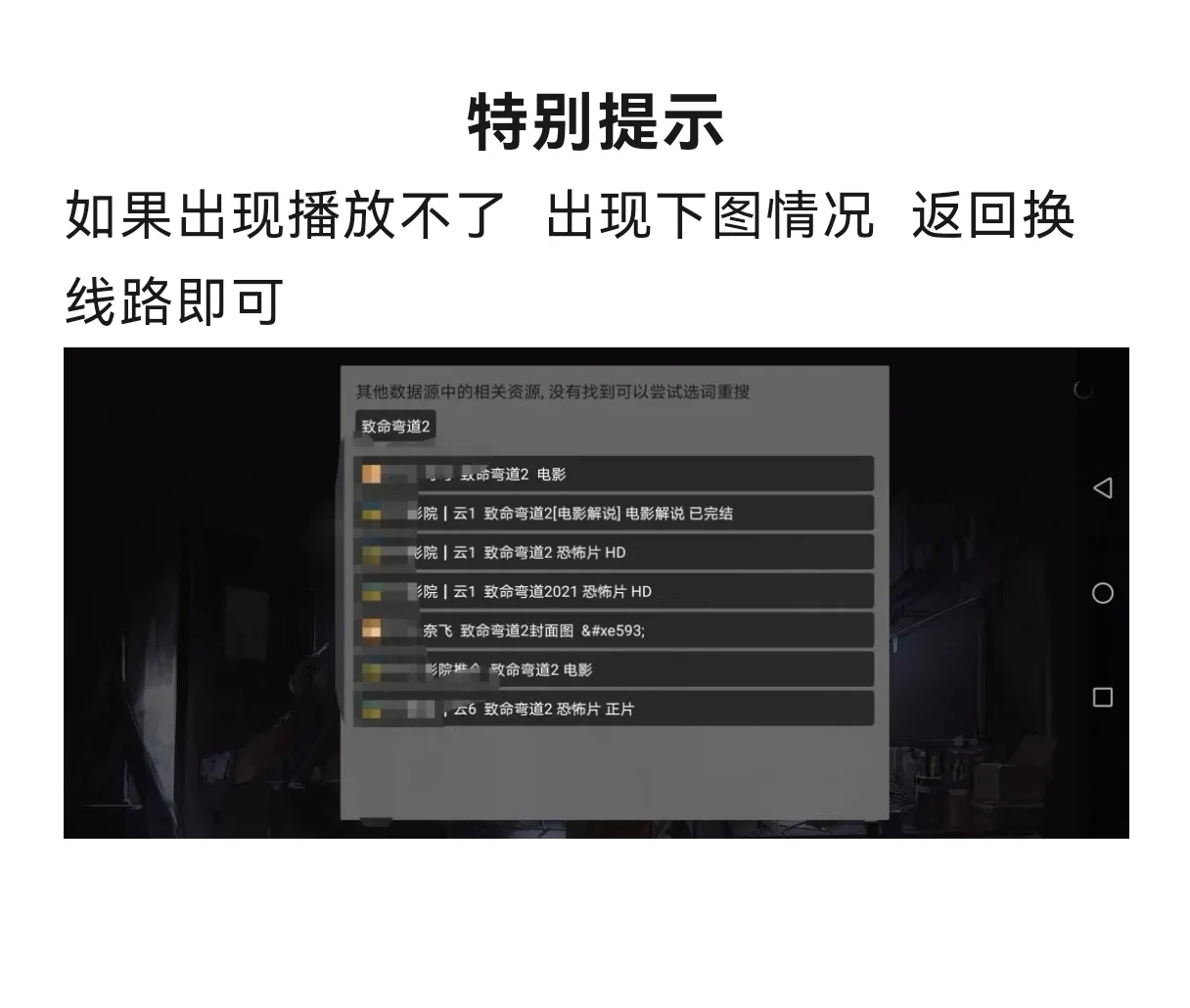 TV端神器！大屏观影就是爽！想看它都有