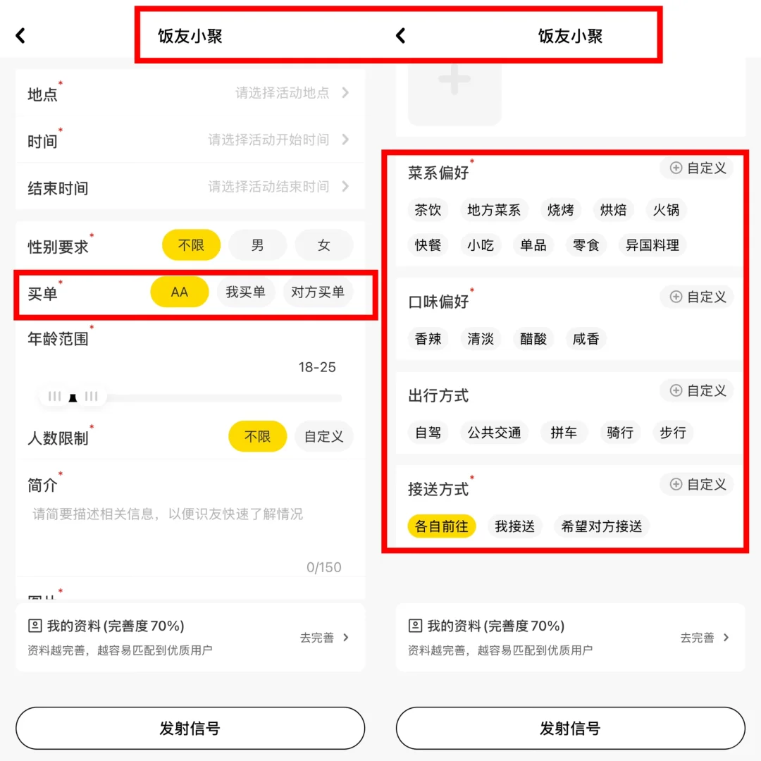 第一次见分类这么细的
