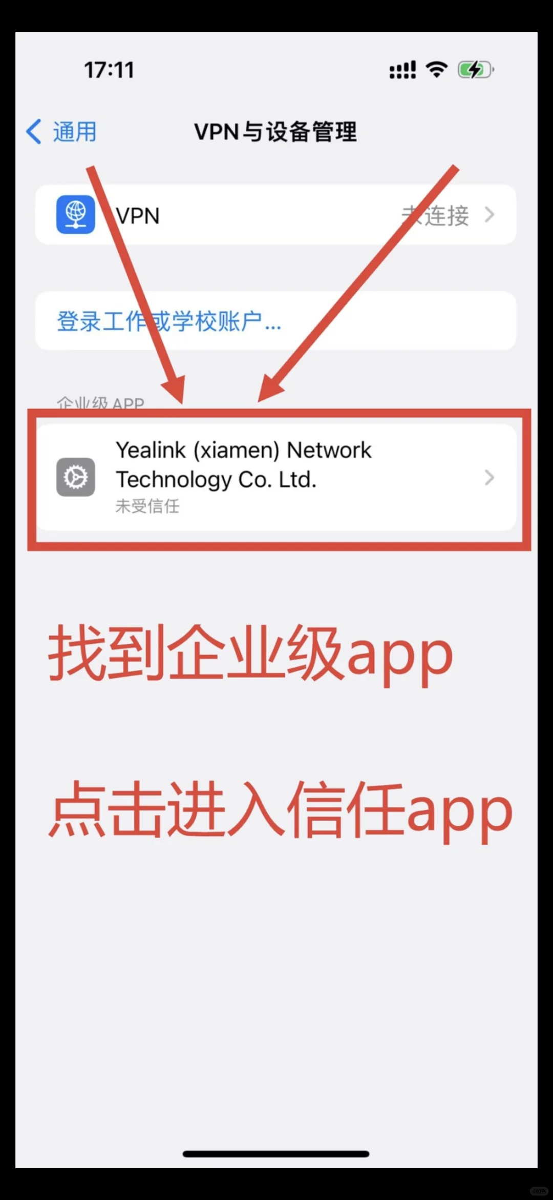 元点短剧软件如何下载安装