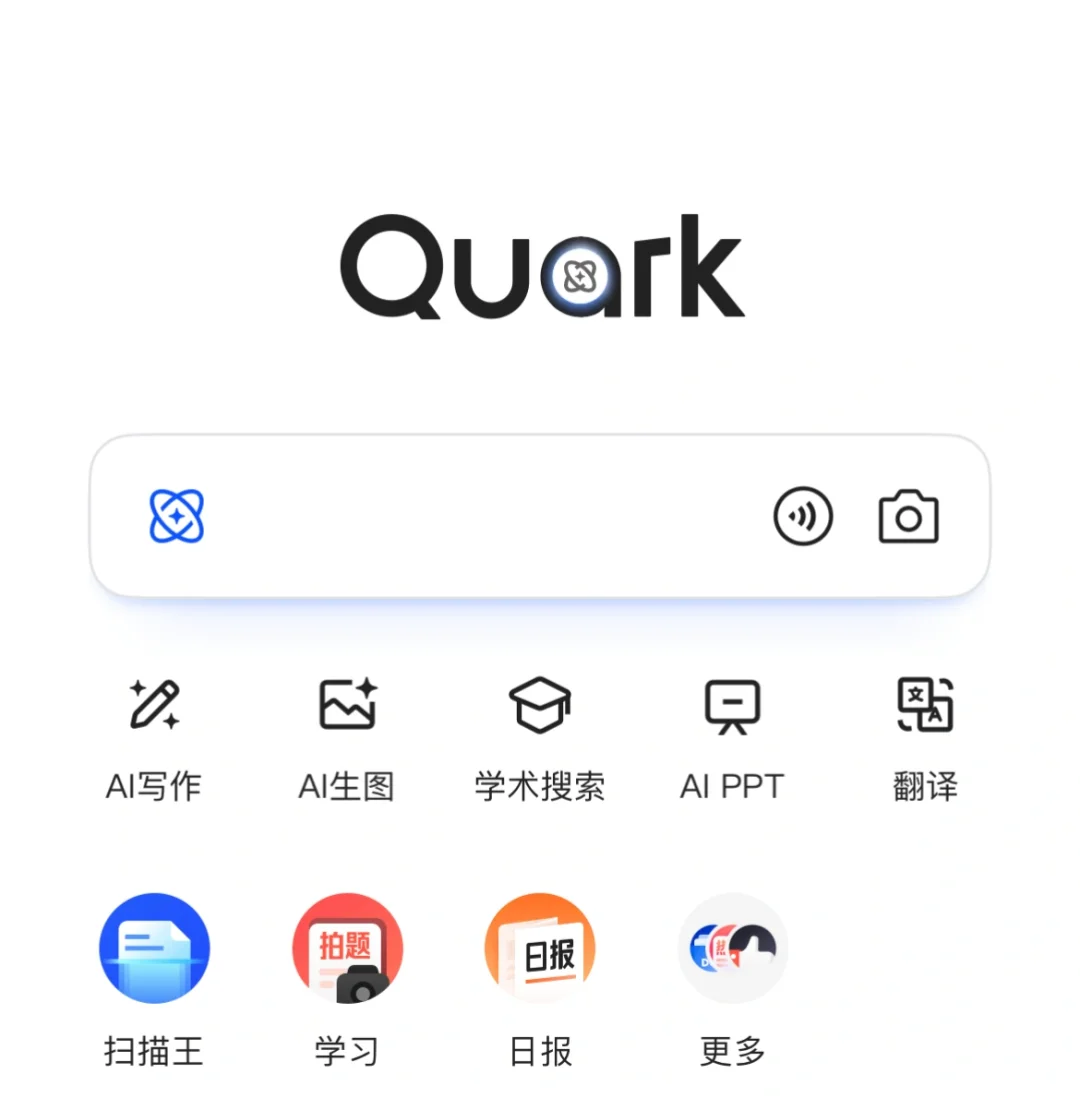 这么牛的神仙😚app现在才知道！