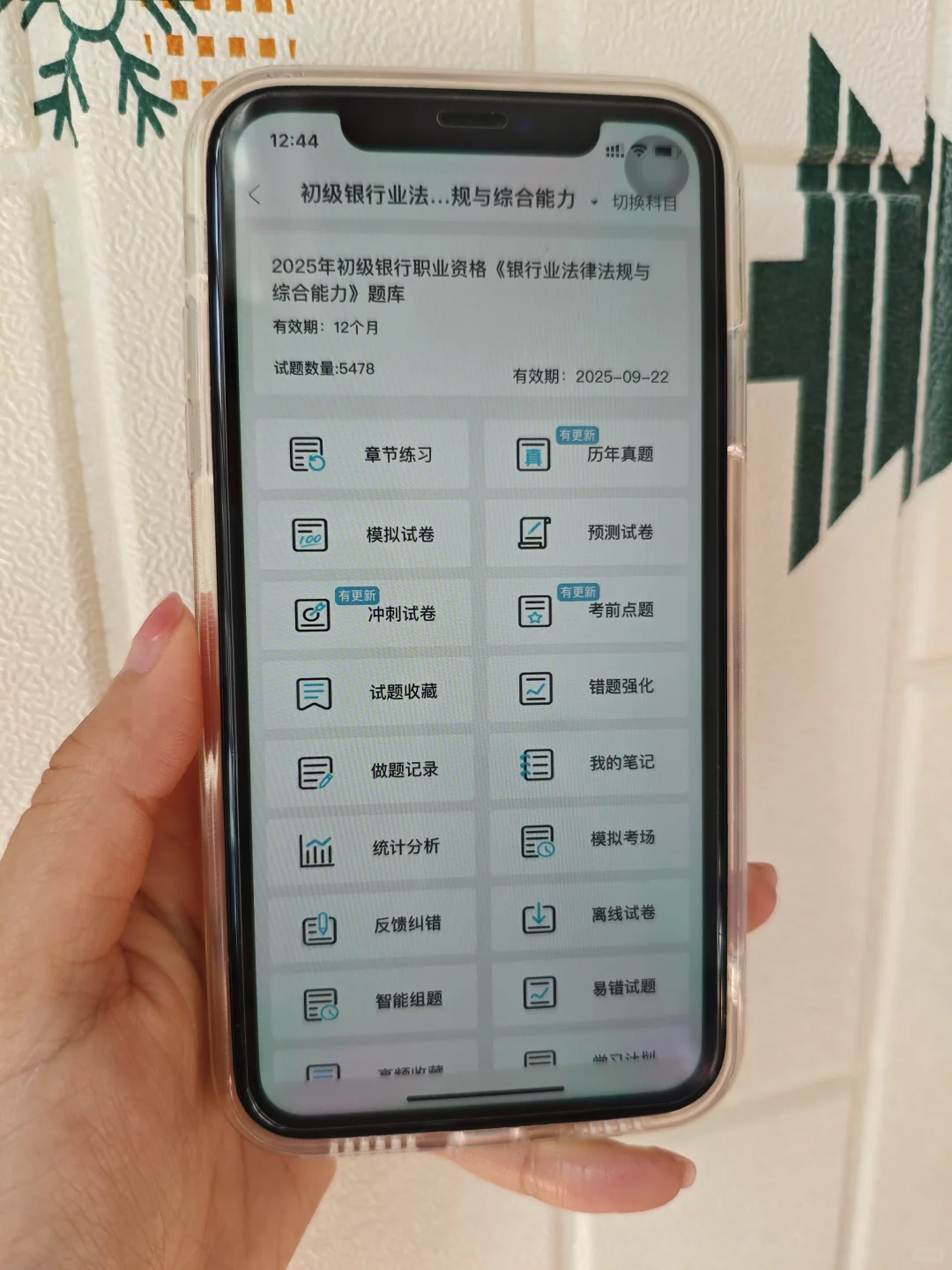我悟了，后悔没早点发现这个神仙app😭
