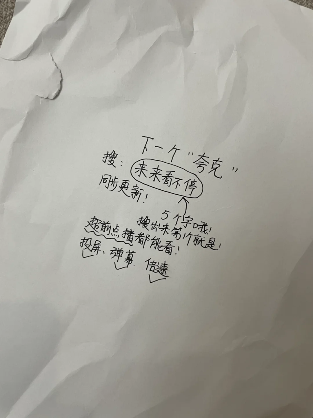 自用一年多的追剧App苹果安卓均可