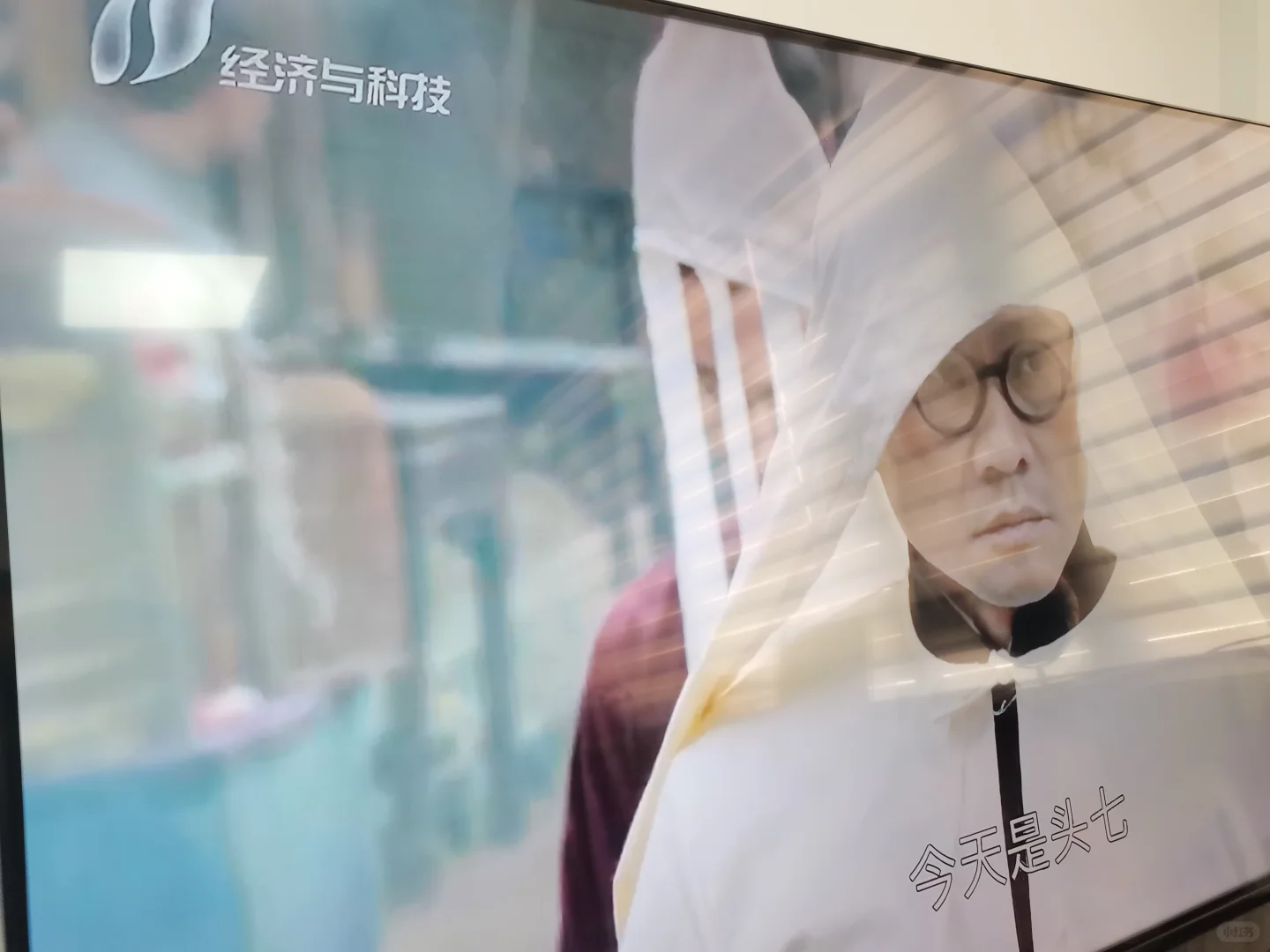 终于看到了心心念念的地方台了