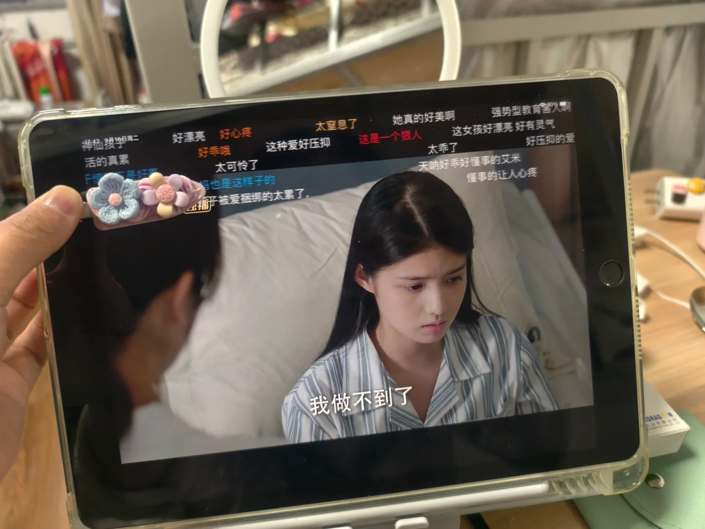 最牛软件之（看剧篇）