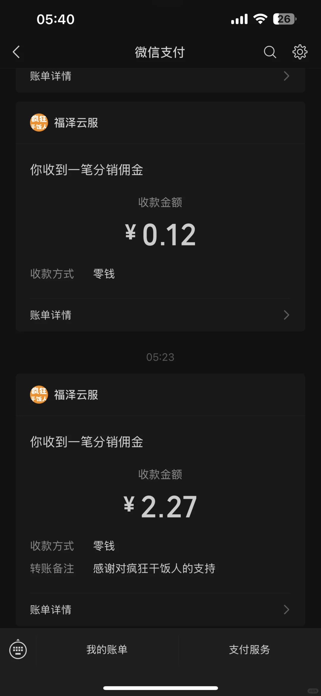 🍎苹果小游戏—F K干饭人