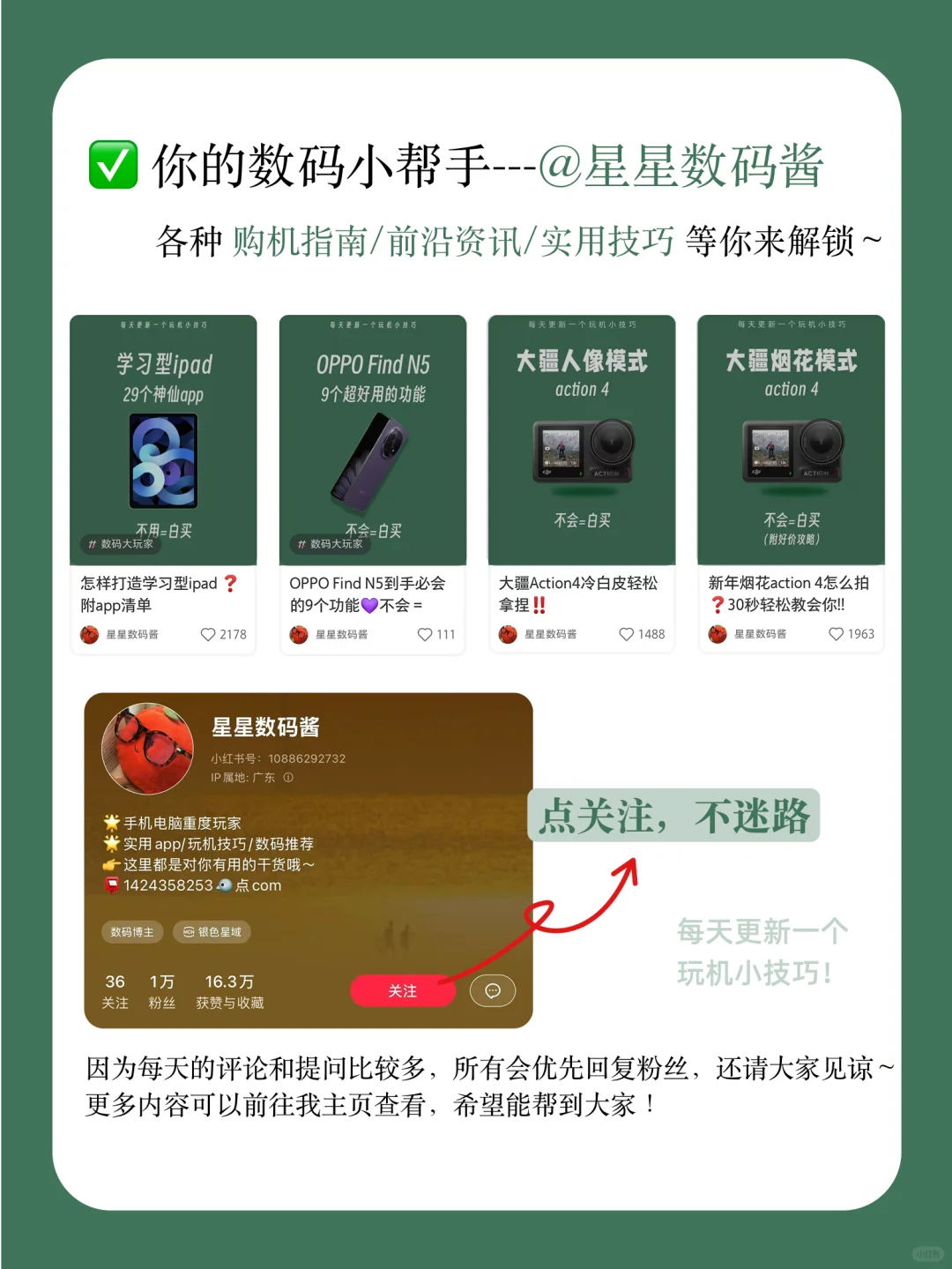 5个女生无法拒绝的app！让你偷偷变厉害！