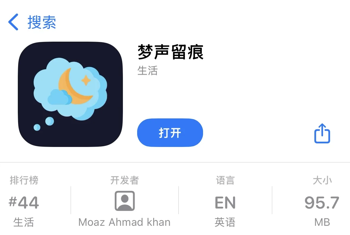 iOS看剧推荐，保姆级教程来了