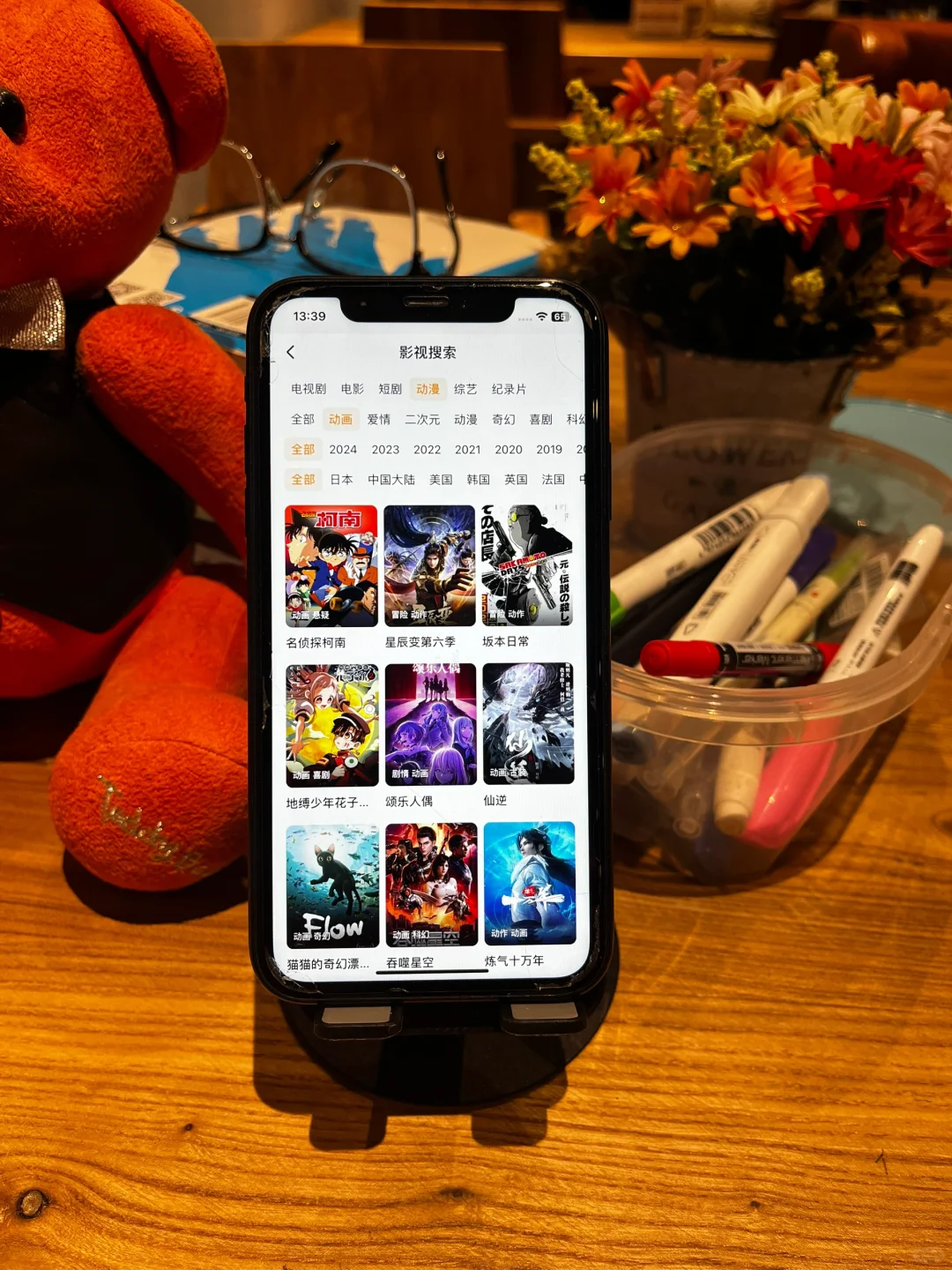 给大家安利一个免费看动漫的app