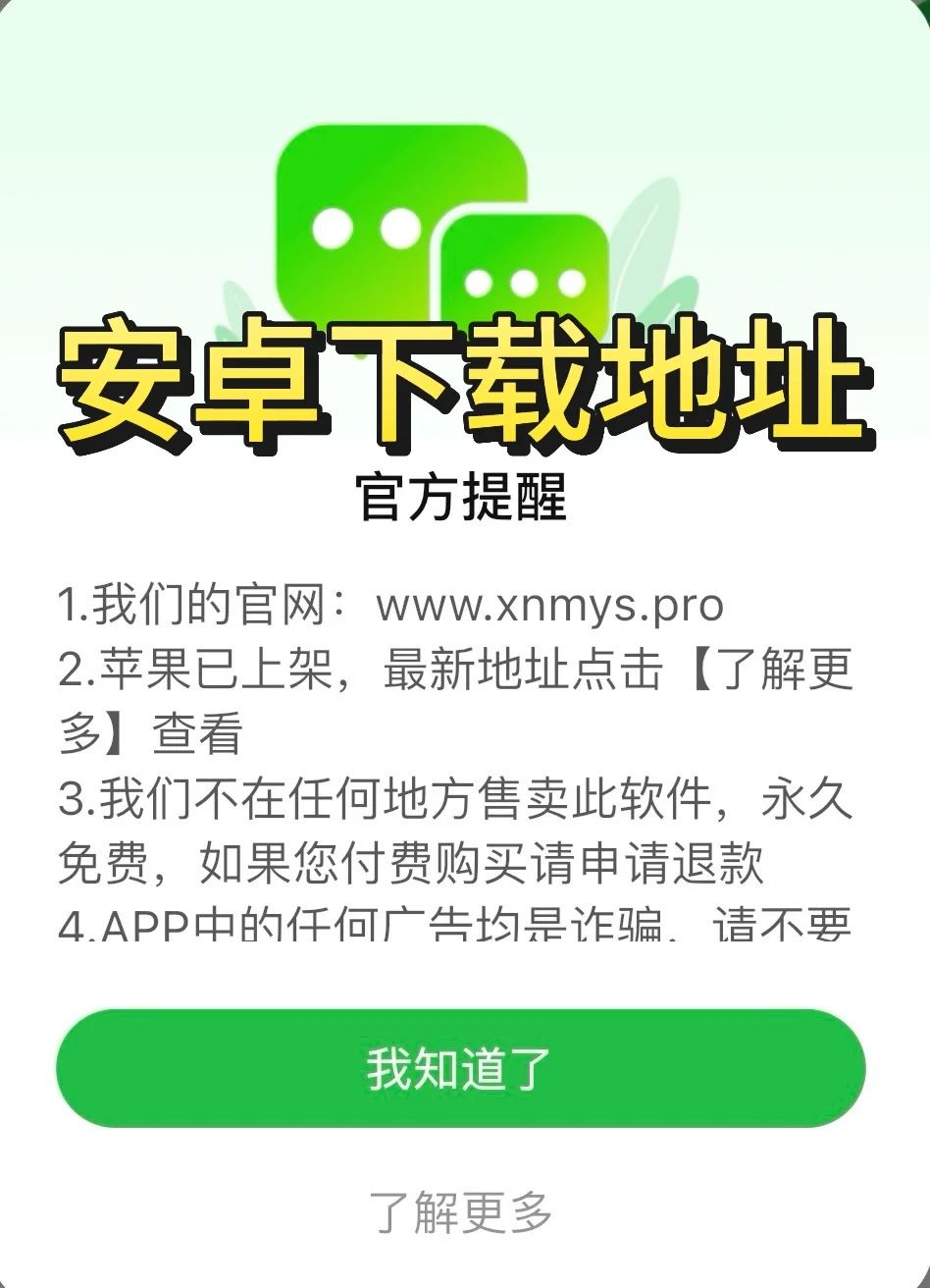 小柠檬🍋ios/ipad/安卓追剧神器