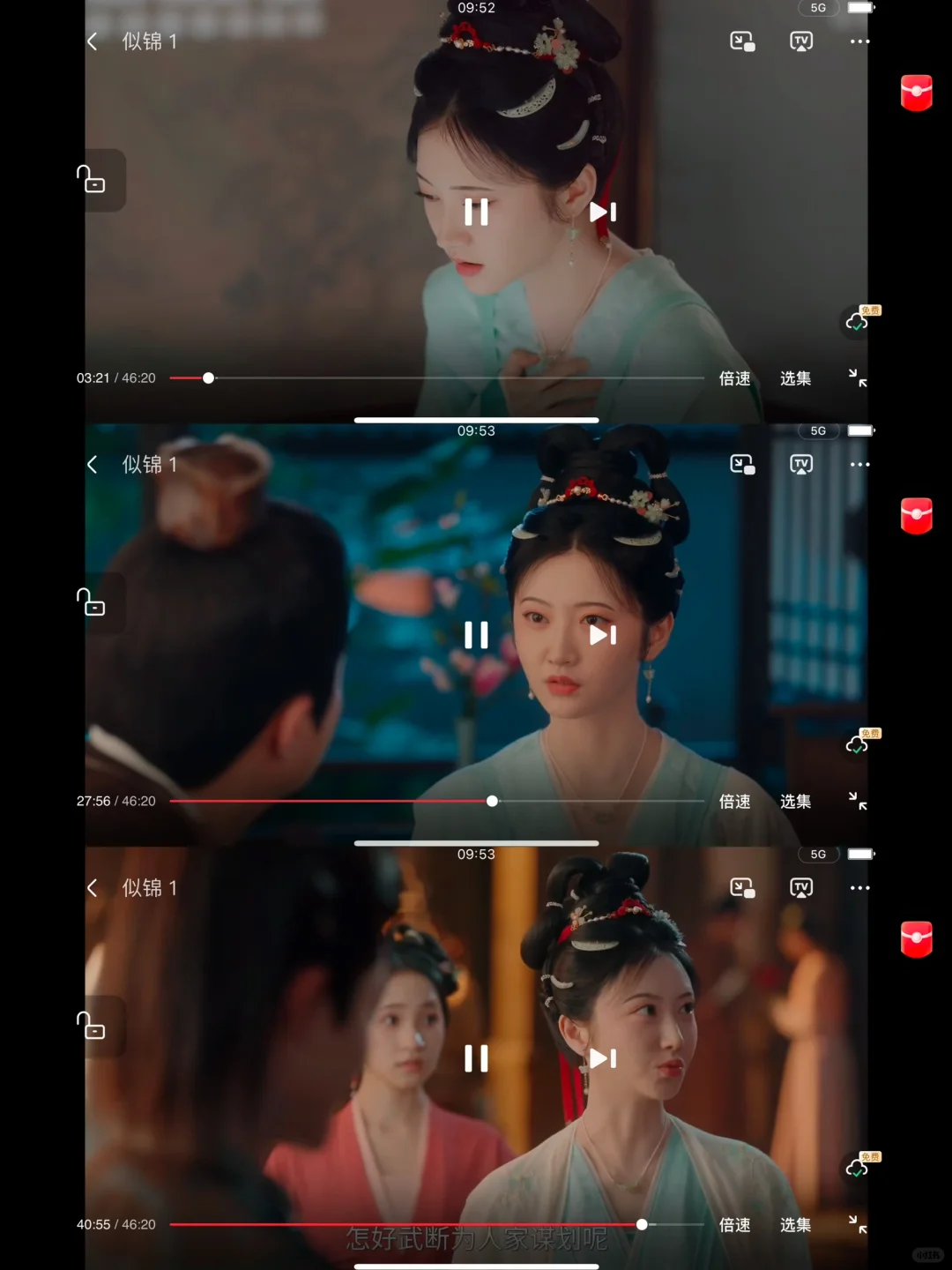 追剧神器！宝藏app