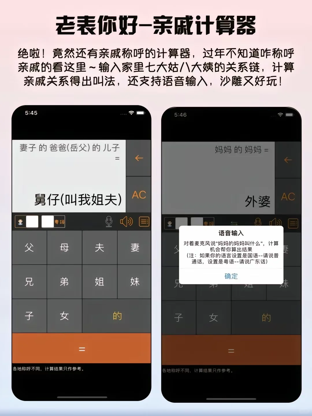奇奇怪怪，小众又离谱的冷门app！