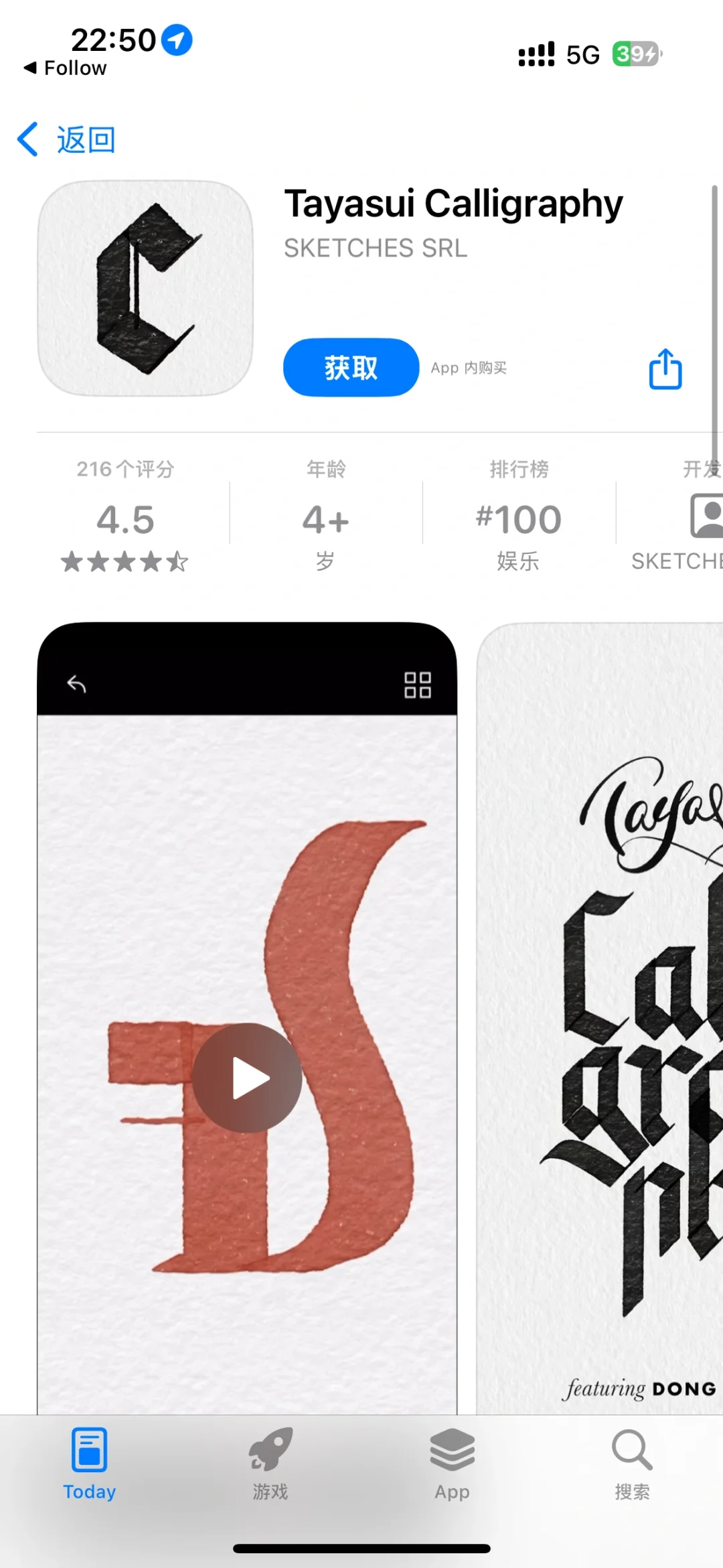 2025.3.18今日iOS限免推荐📱手慢无