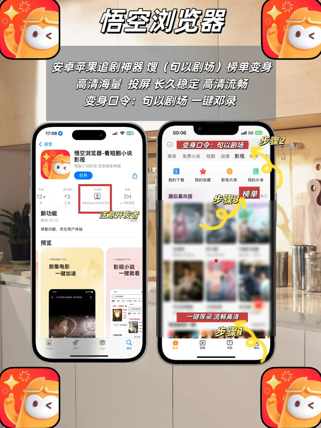 iOS免费追剧分享