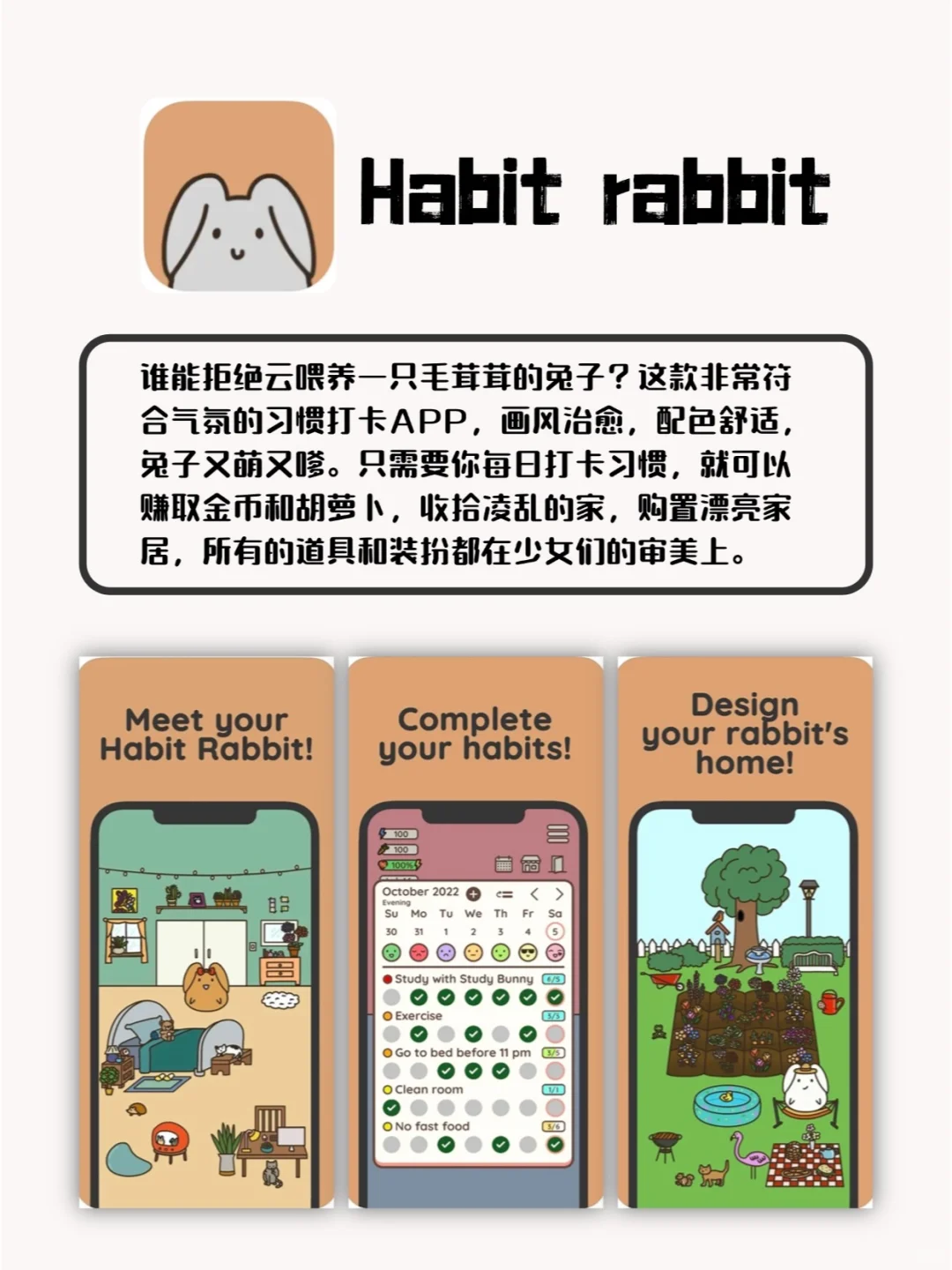 奇怪又好用，这些APP不要命啦？