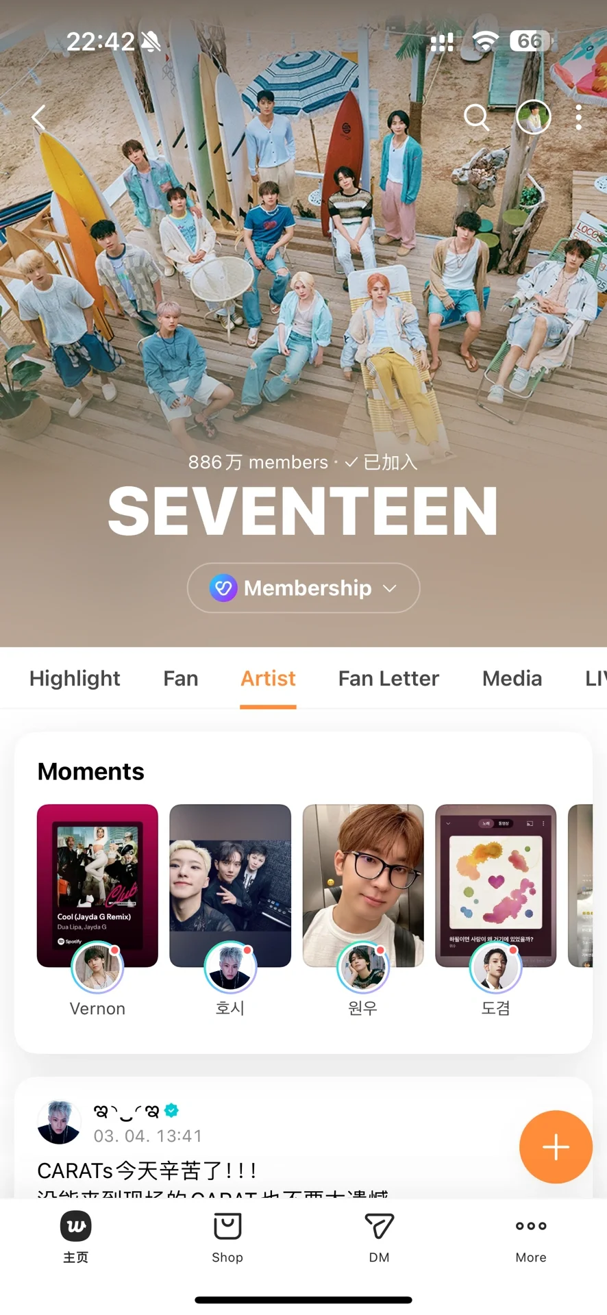 🌟追星女孩必备APP合集