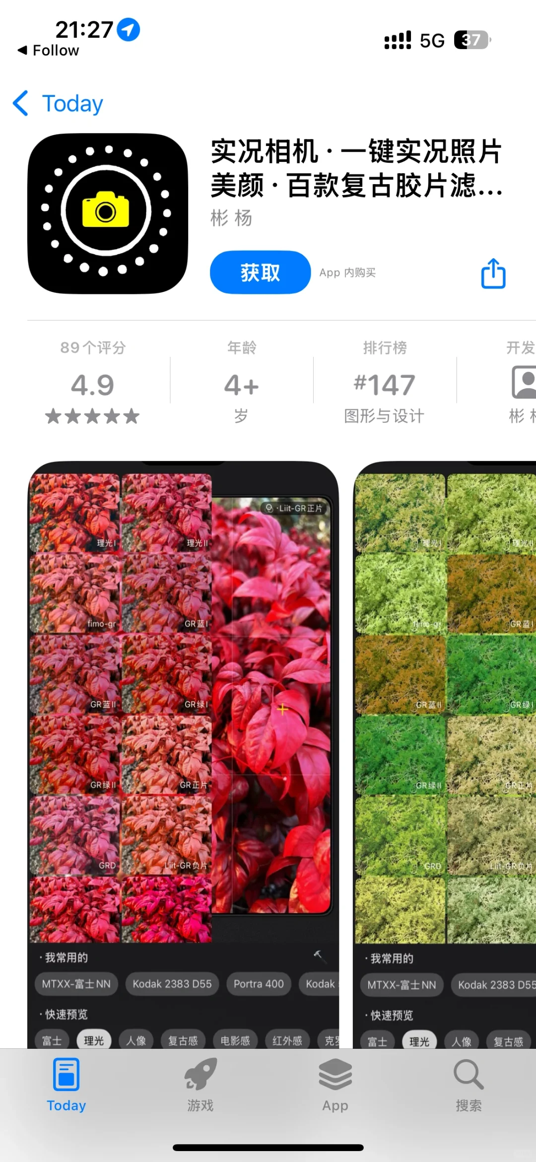 2025.3.18今日iOS限免推荐📱手慢无