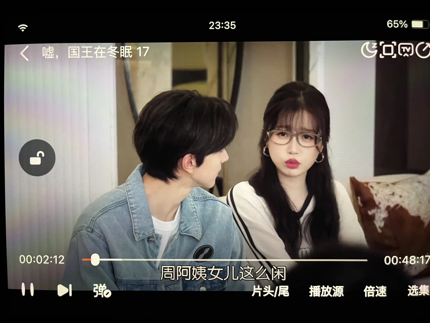 追剧宝藏APP🎬，iOS & Android通用🎉