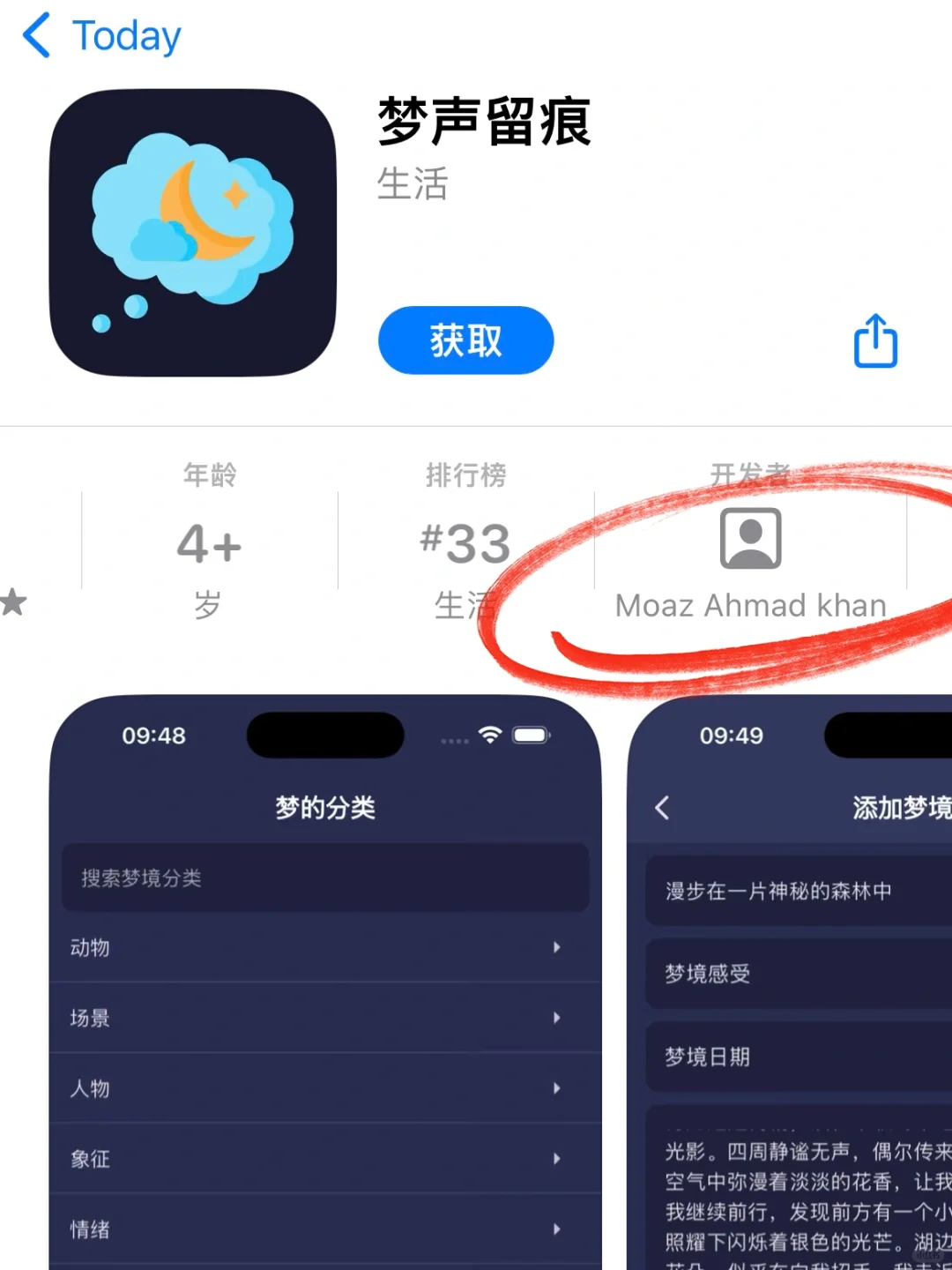 IOS免费追剧神器已上线，手慢无