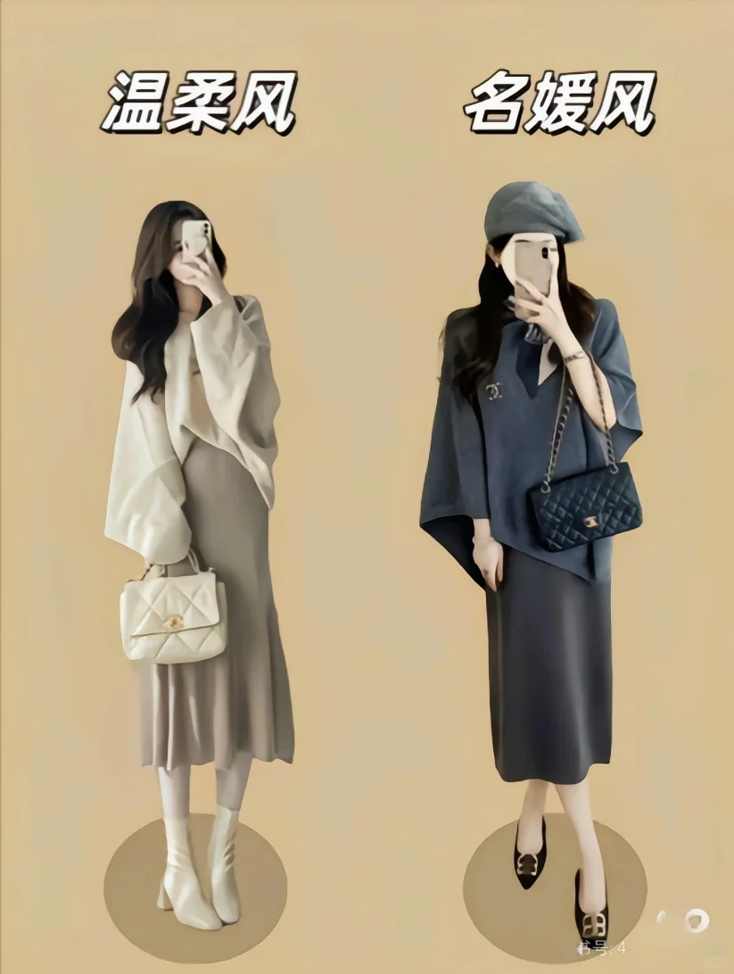 25 年春季炸街穿搭，抄作业啦