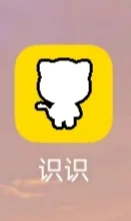 天哪，发现了一个小众实用的😍