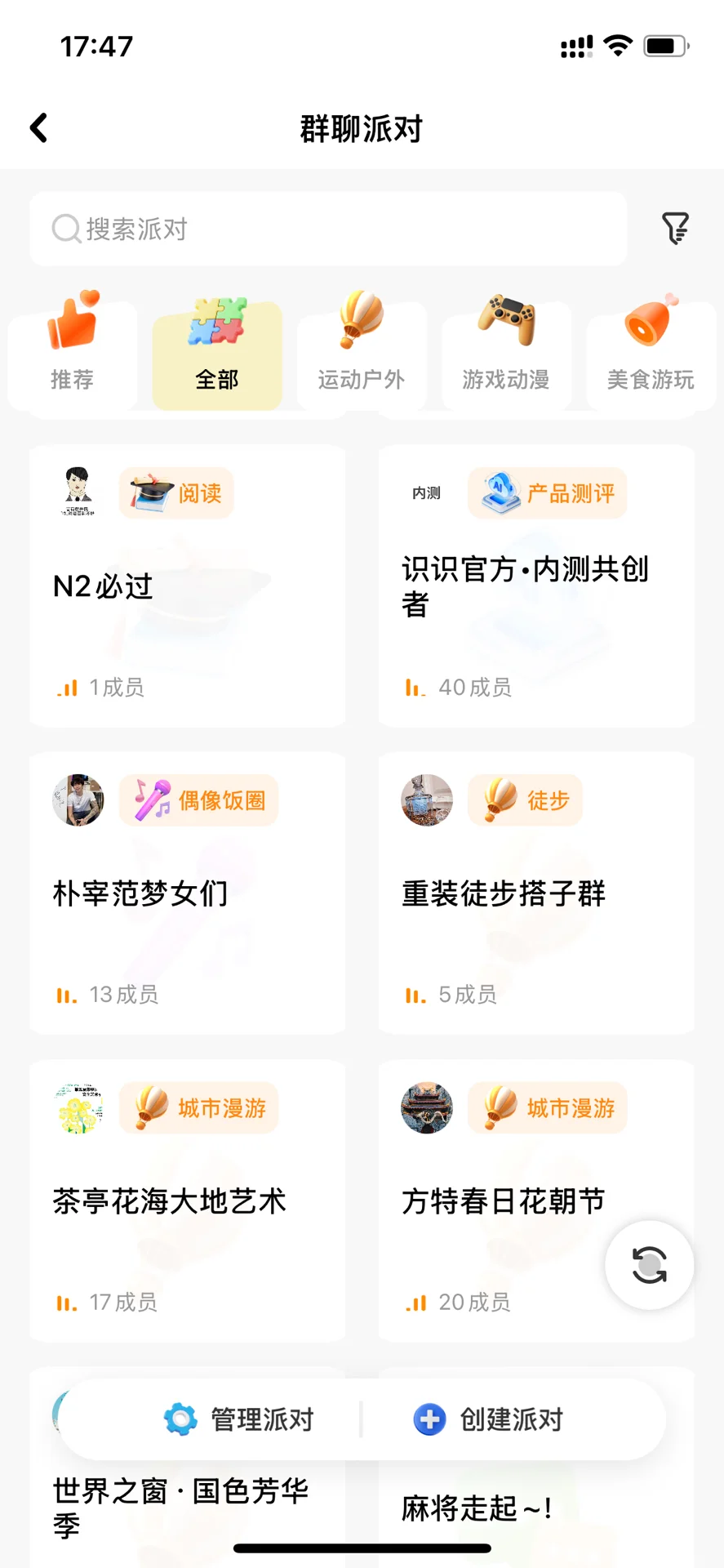 无聊你就玩这个app啊