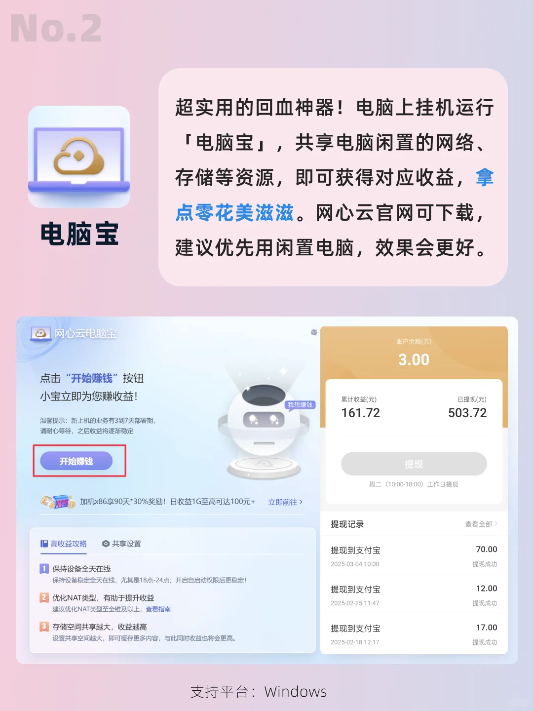 免费❗安卓苹果通用❗零广告的宝藏APP合集