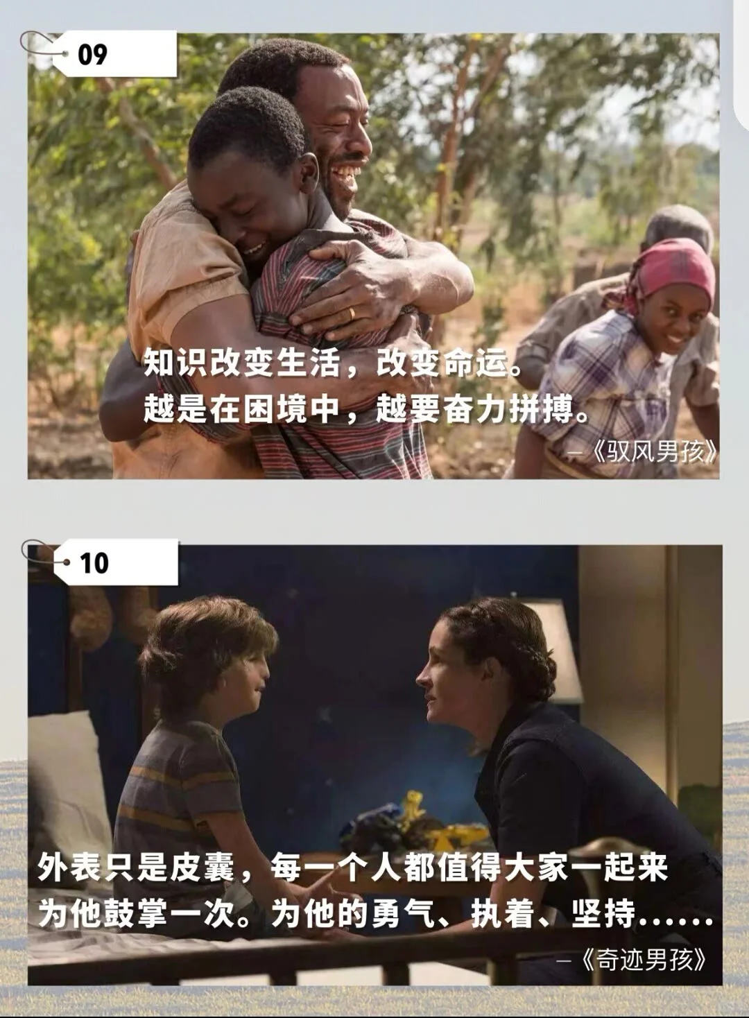 一生必看的14部电影、治愈你的从来不是时间