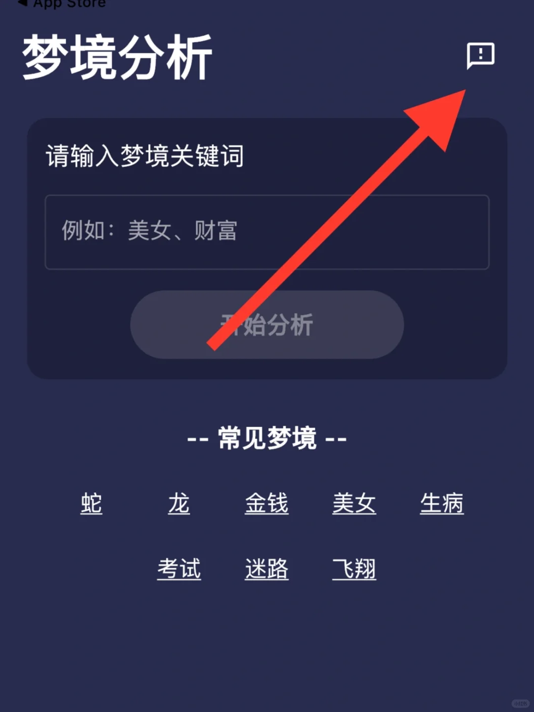 iOS📱&iPad免费看剧app