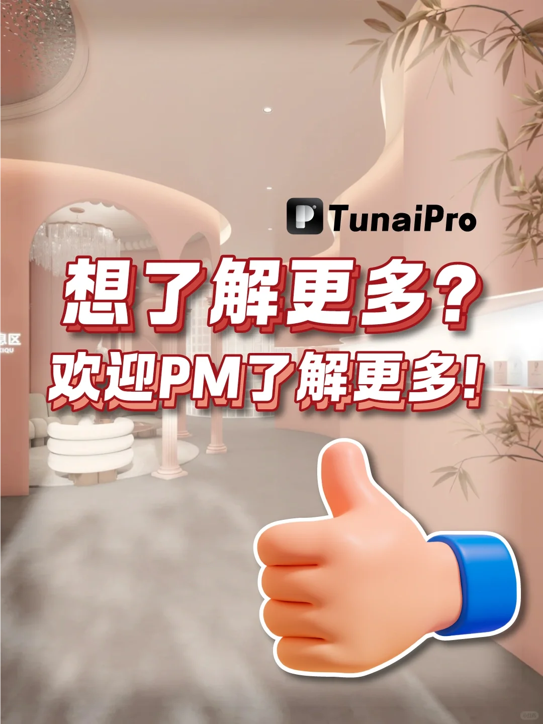 🇲🇾全能管理App到底有什么好的哦?😨