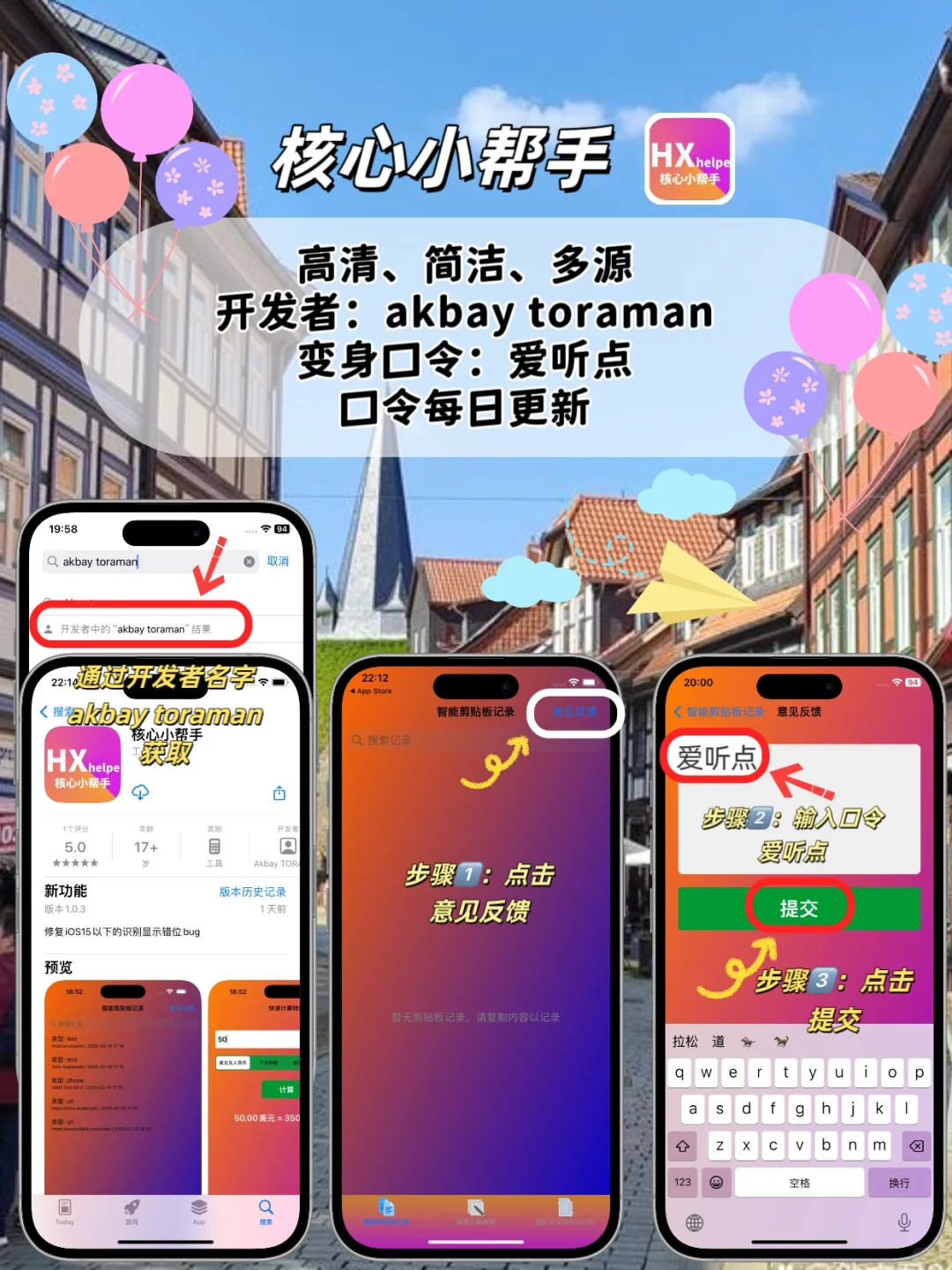 苹果ios免费追剧！有弹幕！