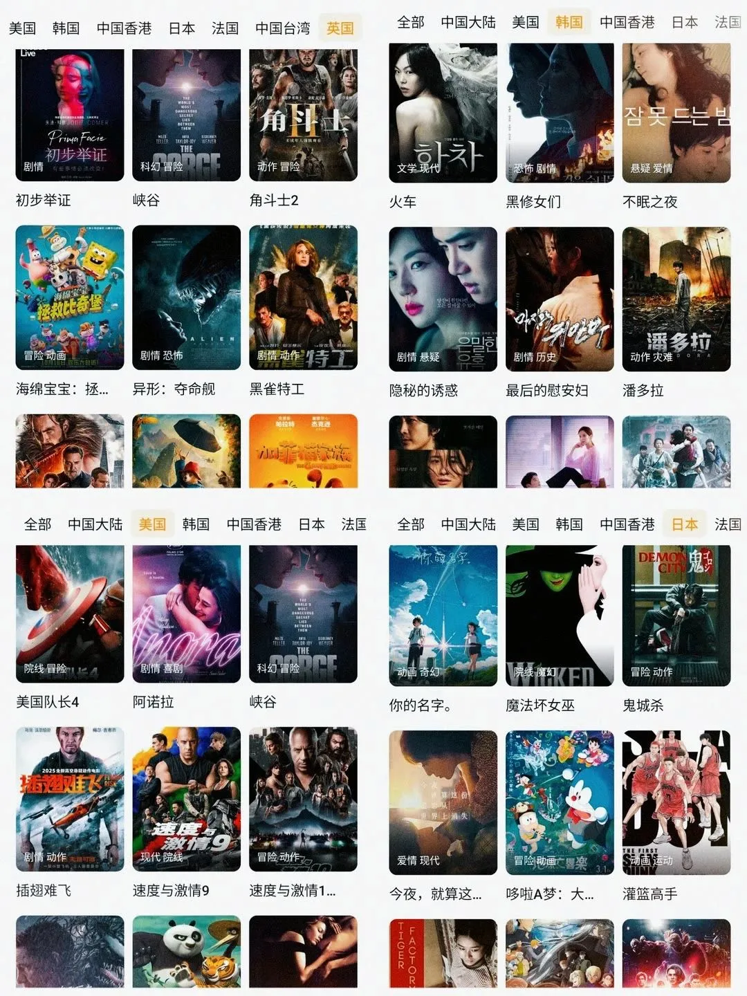 🍊平替！姐妹们我不允许你还不知道！！