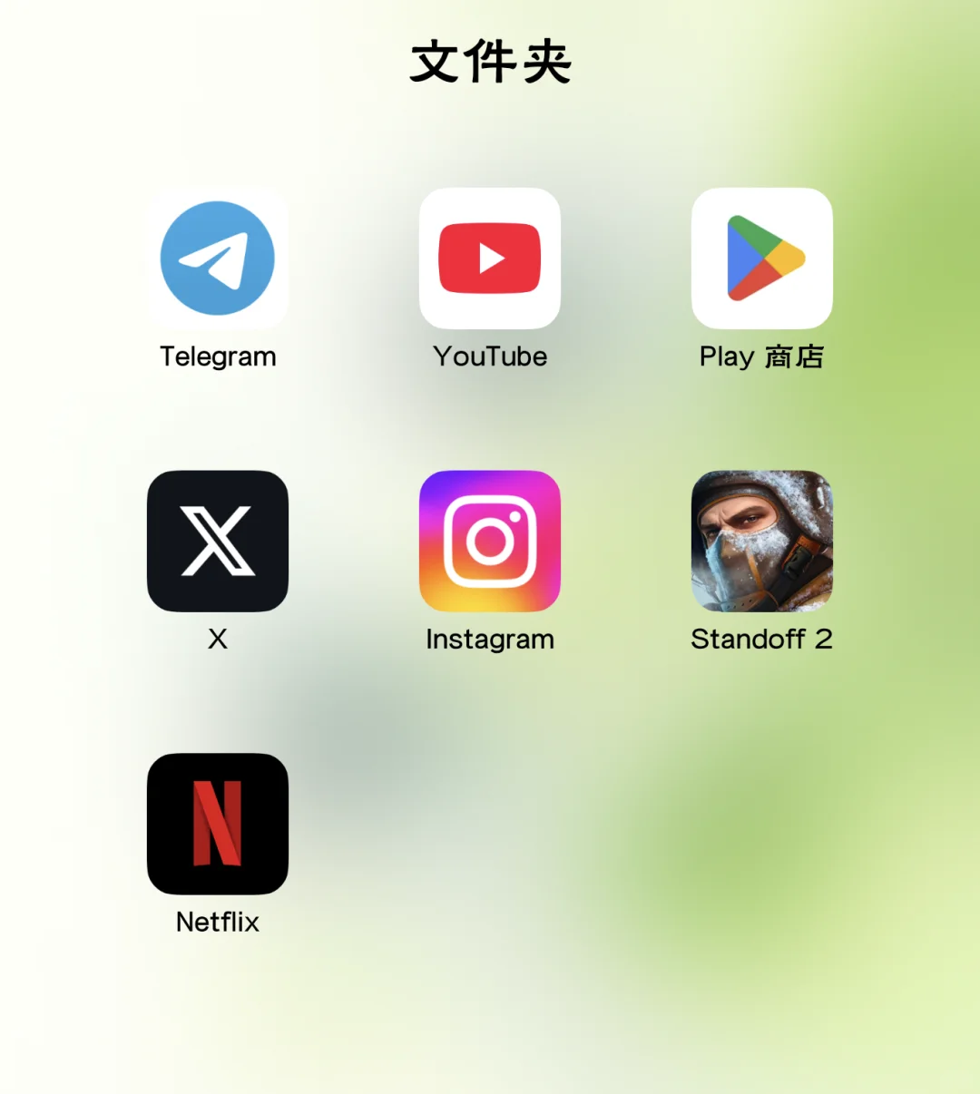 我这安卓也是用上了