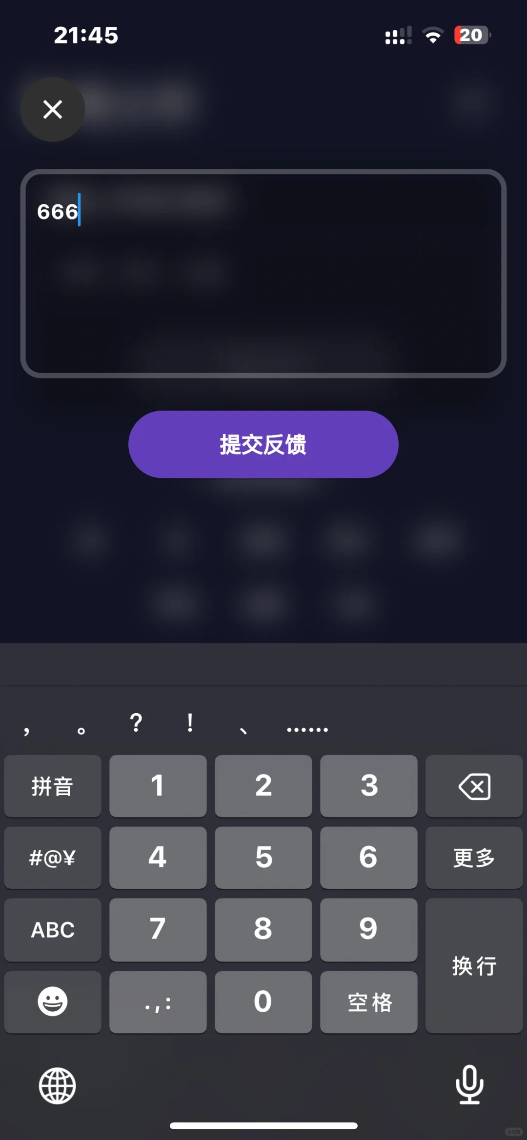 免费分享🎬追剧必备清单🧾🐮
